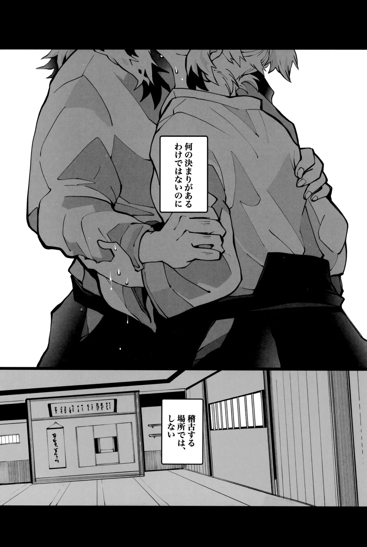 炎心スペクトル Page.73