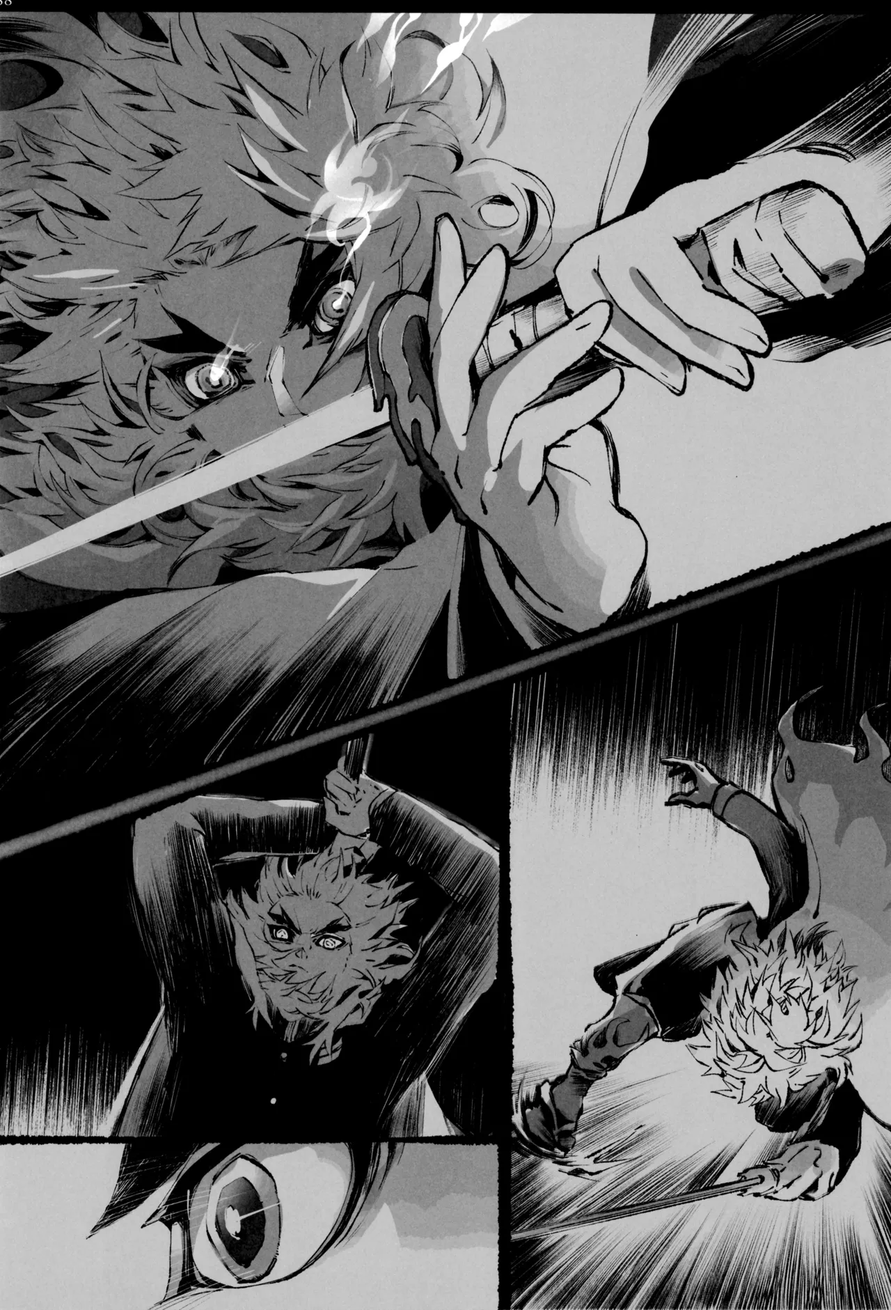 炎心スペクトル Page.92