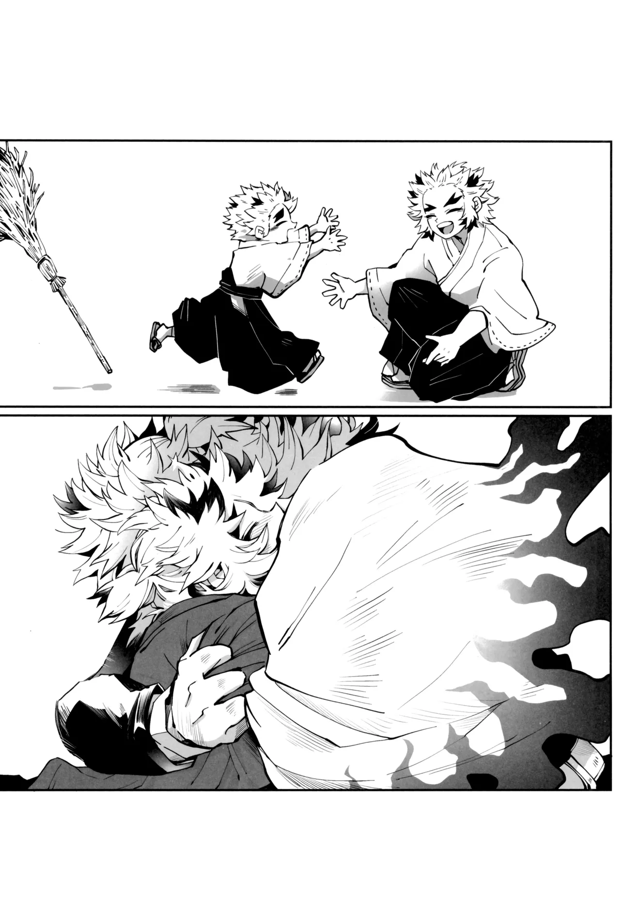 炎心スペクトル Page.96