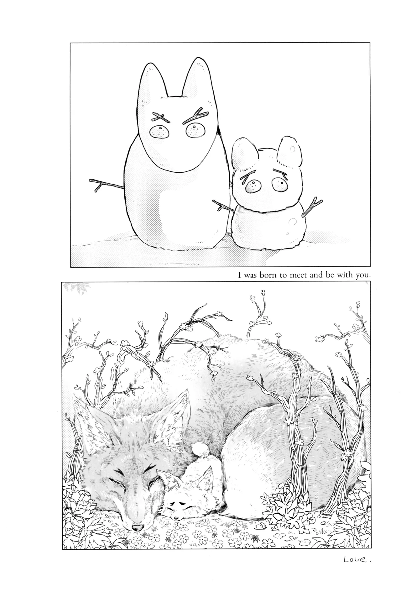 炎心スペクトル Page.76
