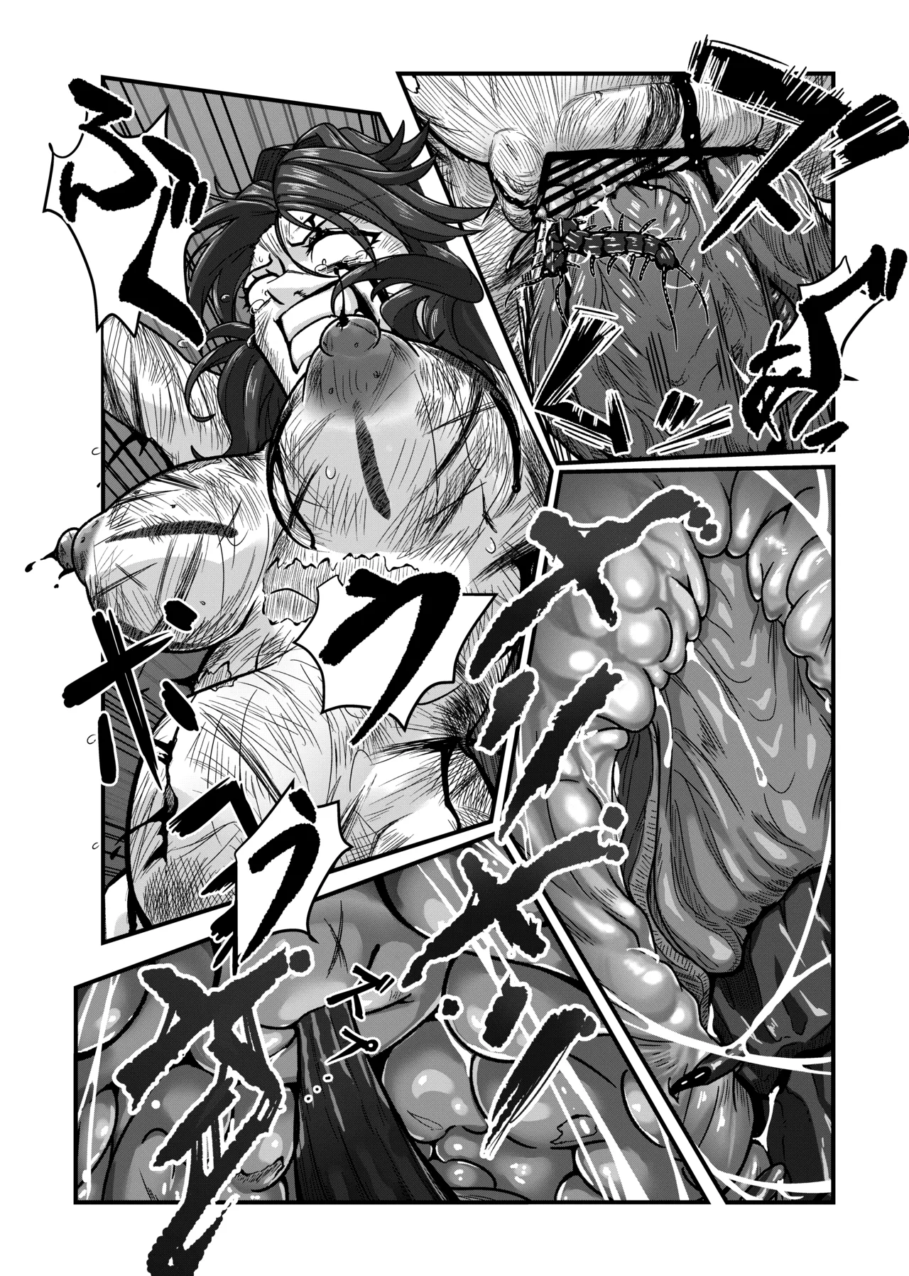 女スパイは喋らない1st Page.20