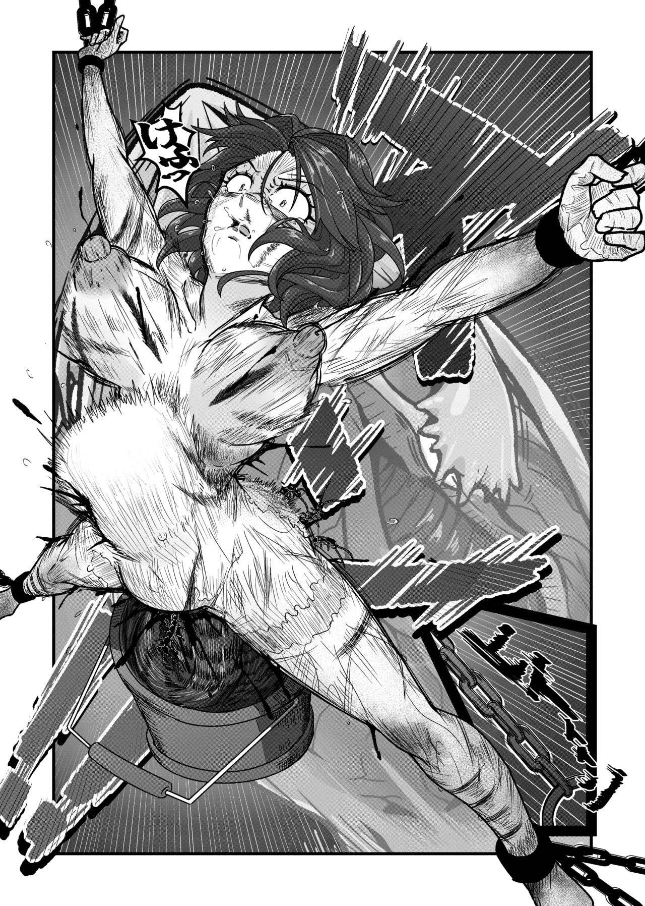 女スパイは喋らない1st Page.21