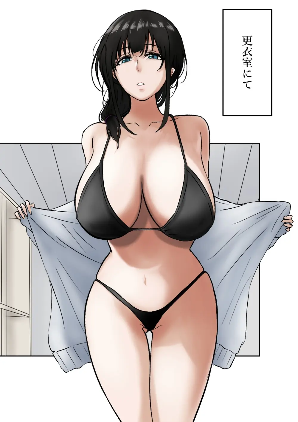 夏のご褒美 Page.3