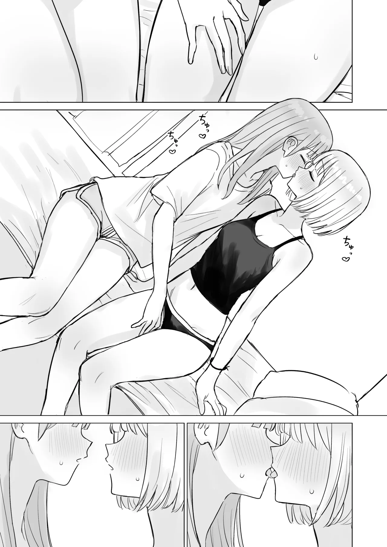 今夜は貴女に抱かれたい! Page.3
