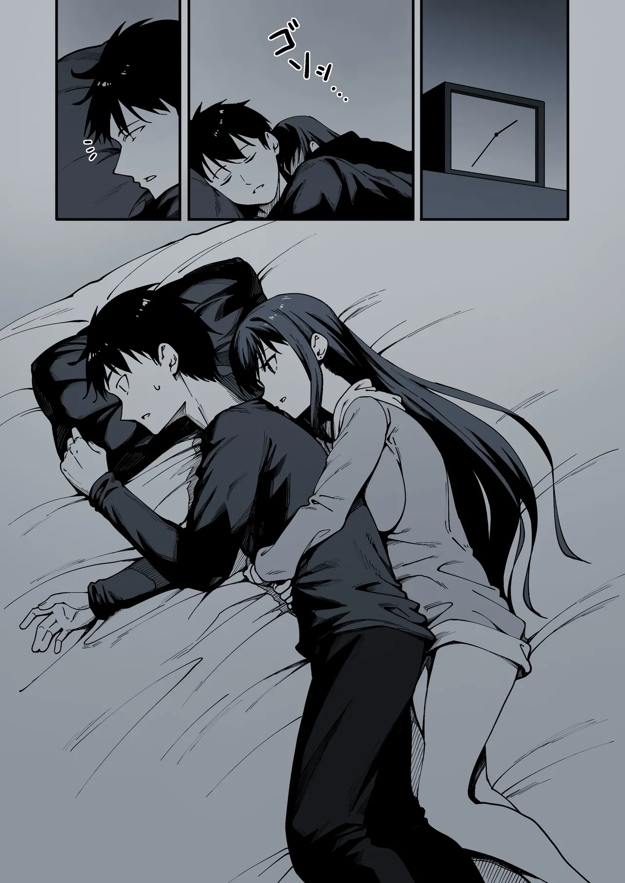 家出してきた義妹がエロすぎて困る話。 Page.10