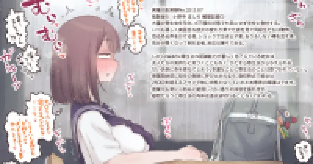 異種交配実験No.33 2.0 追加報告