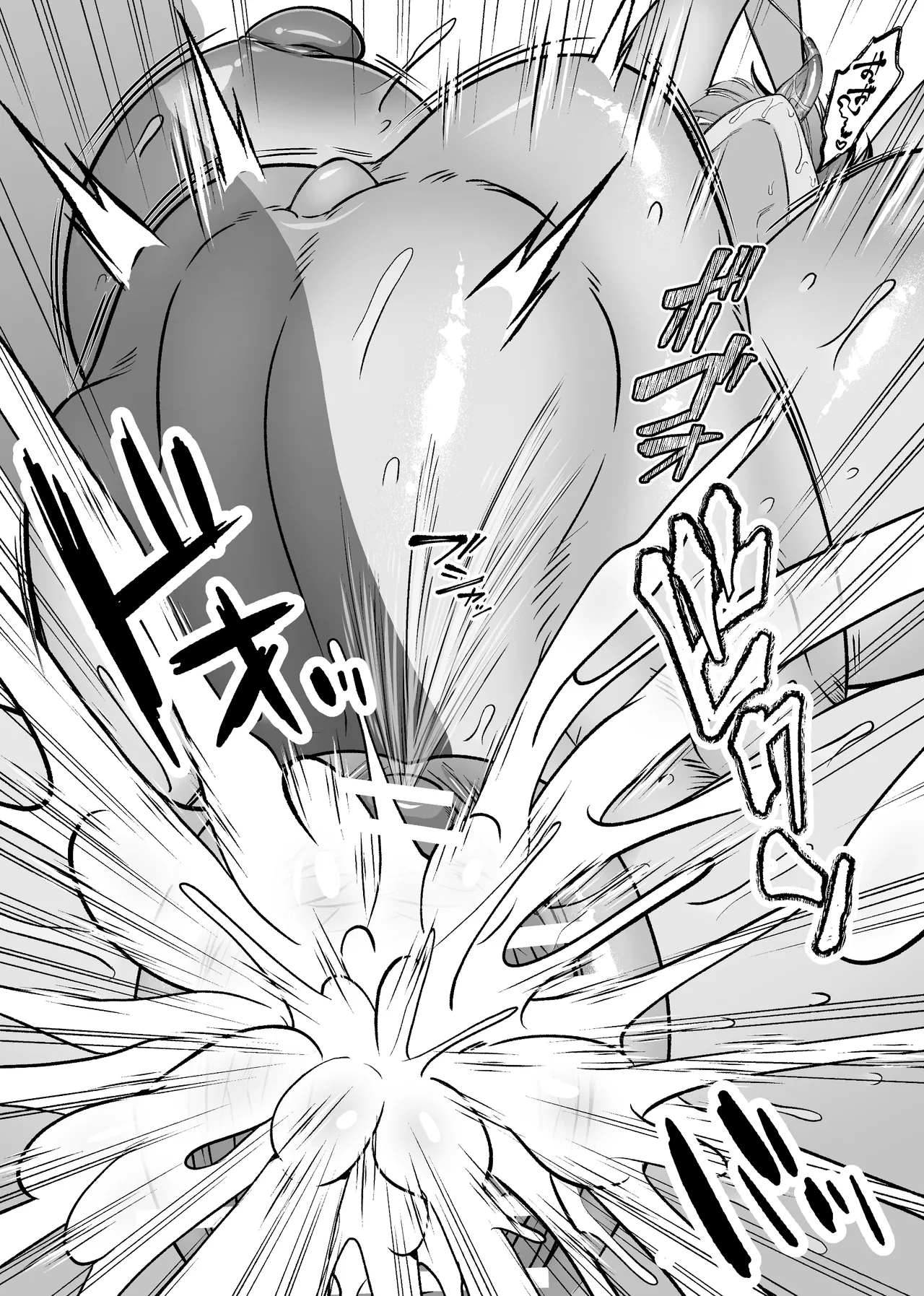 魔族姫フルール 番外編 ― 魔王の抱擁 ― Page.36