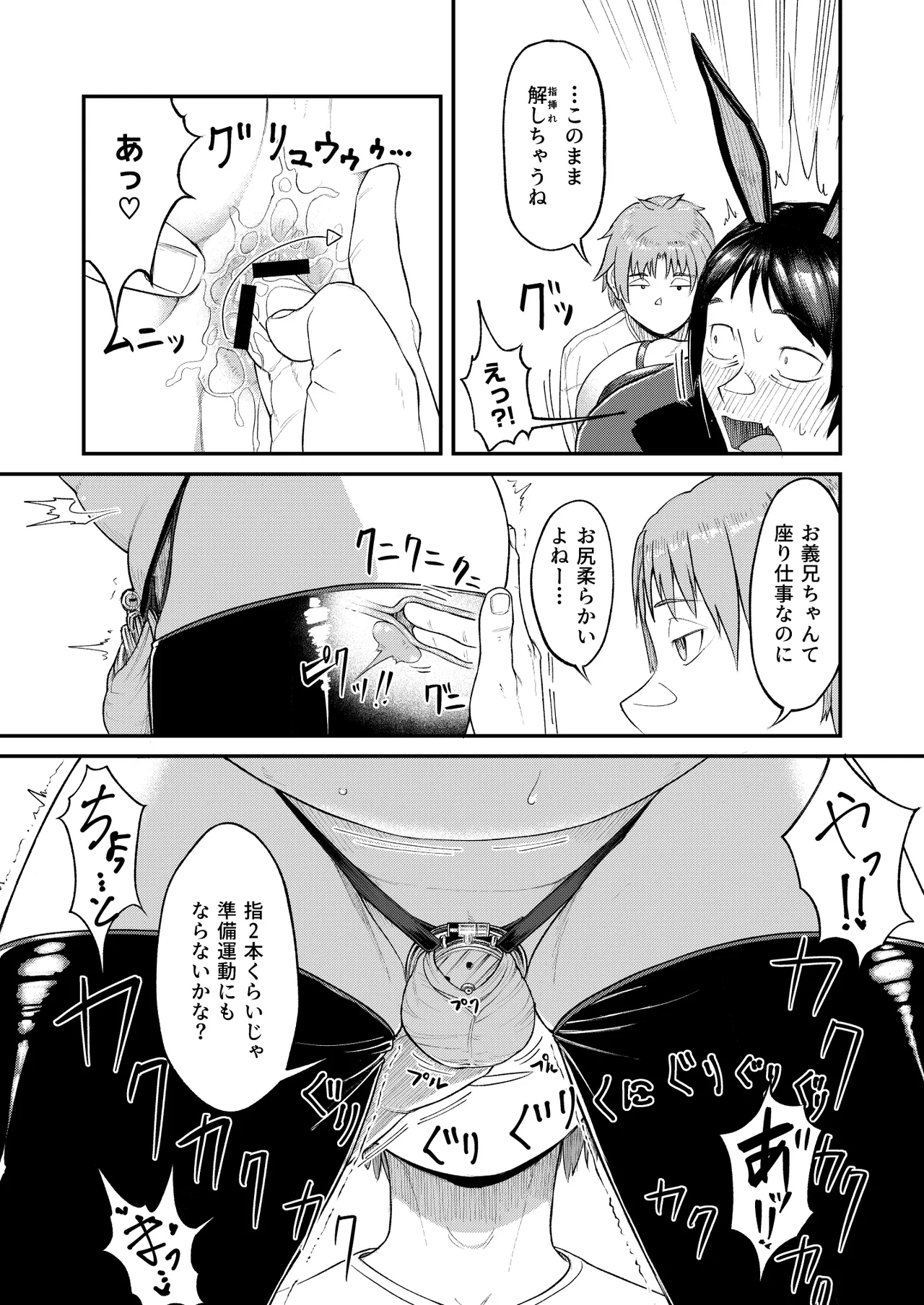 MHD-06 Page.13