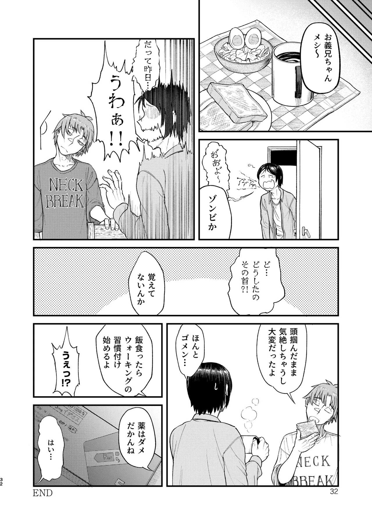 MHD-06 Page.32
