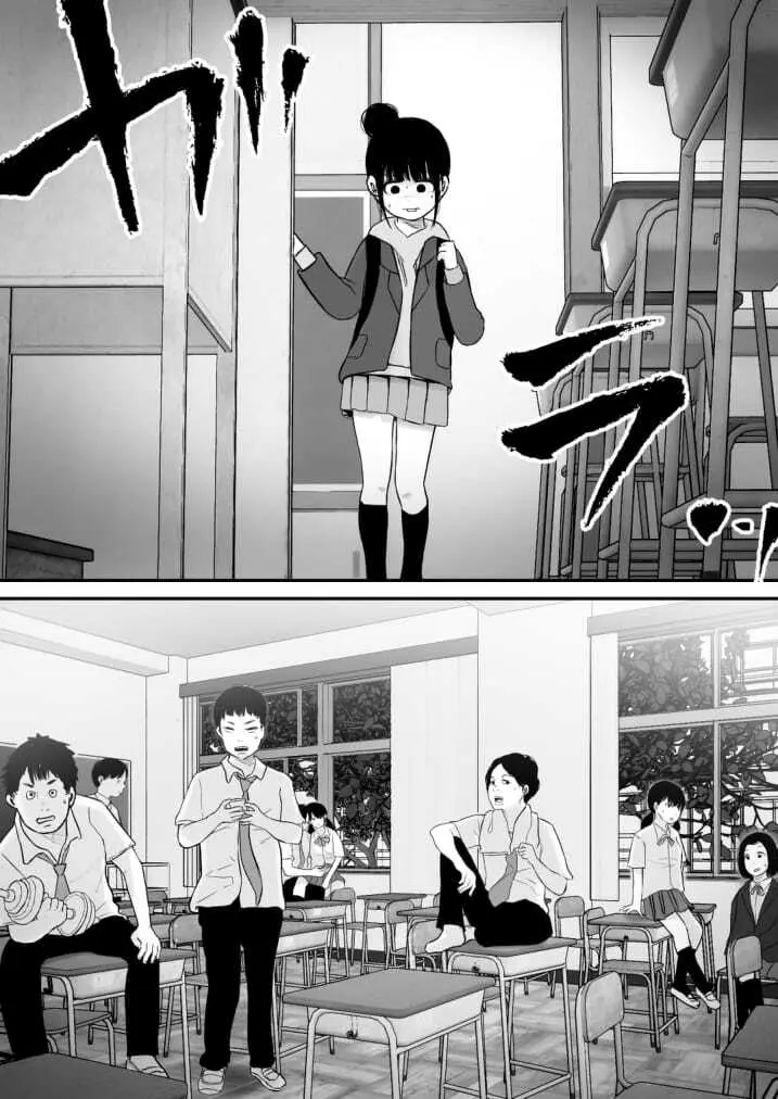 七海ちゃんは学校でうんちができない 4 最終話 Page.17