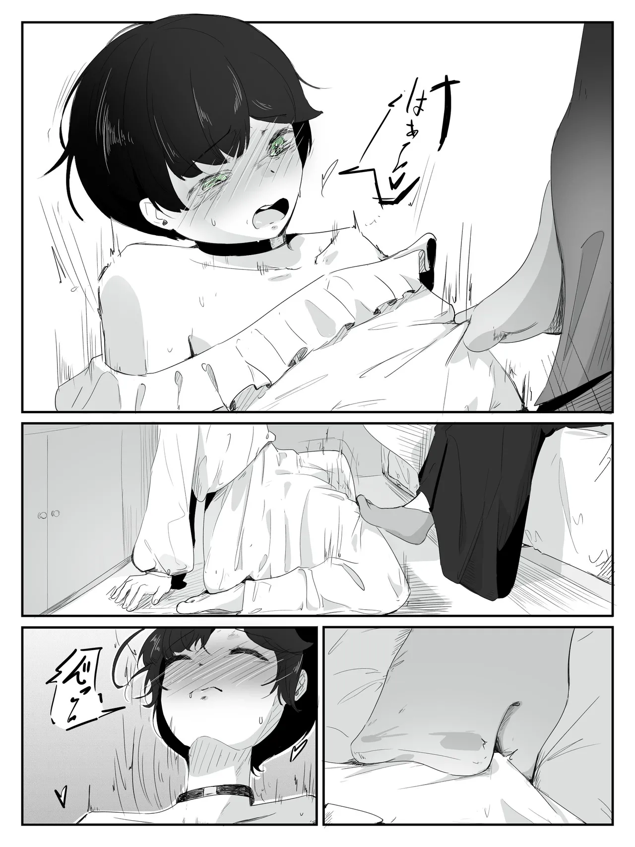 ボクに女の子教えてください! - 3 Page.13