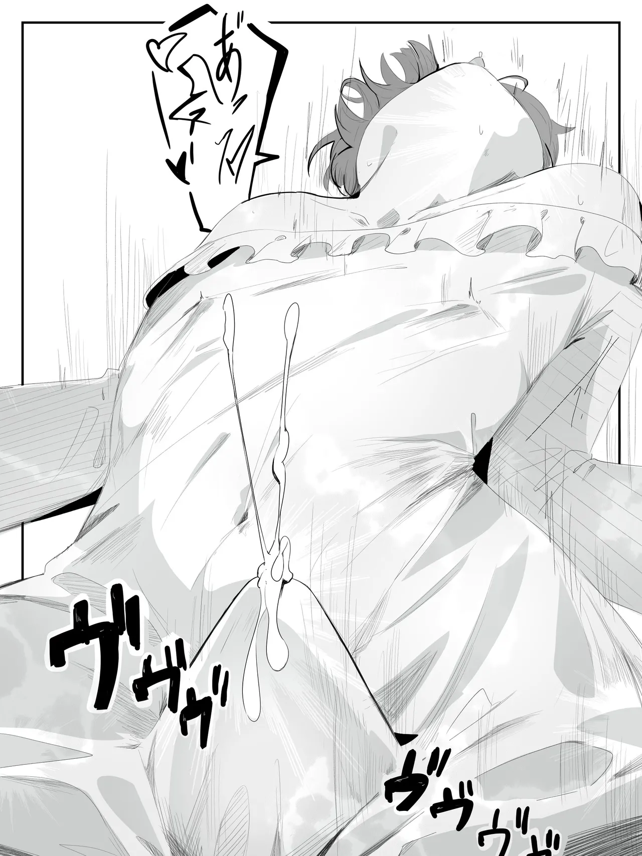 ボクに女の子教えてください! - 3 Page.27
