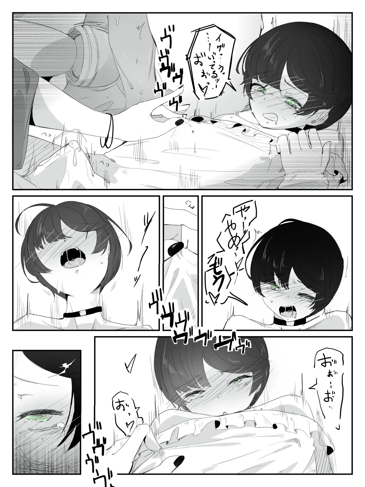 ボクに女の子教えてください! - 3 Page.30
