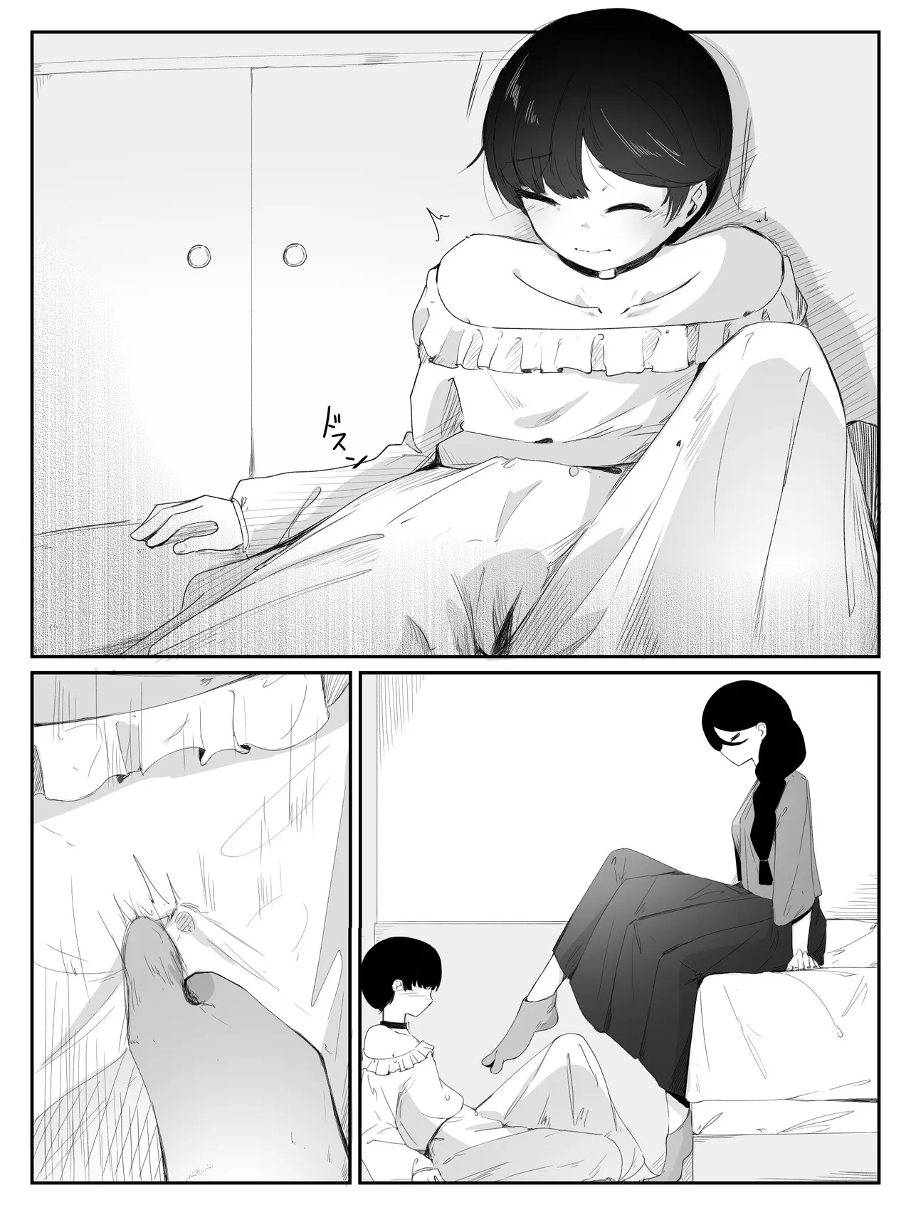 ボクに女の子教えてください! - 3 Page.7