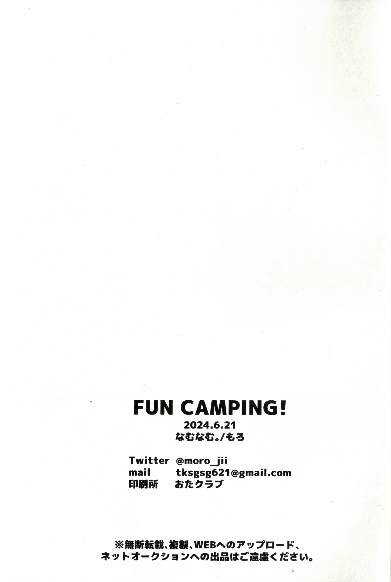 Fun Camping Page.30