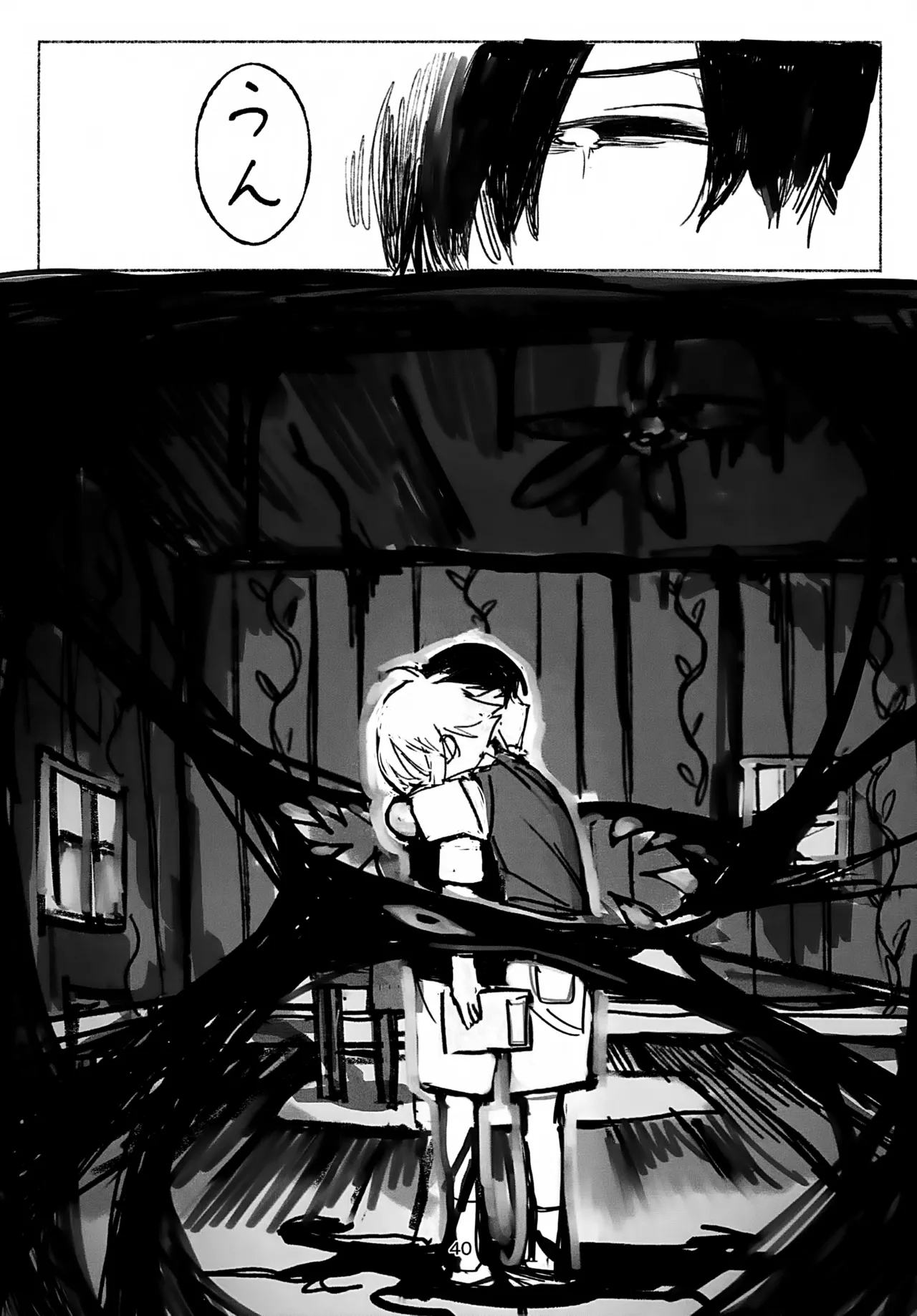 Untieable rope Page.40