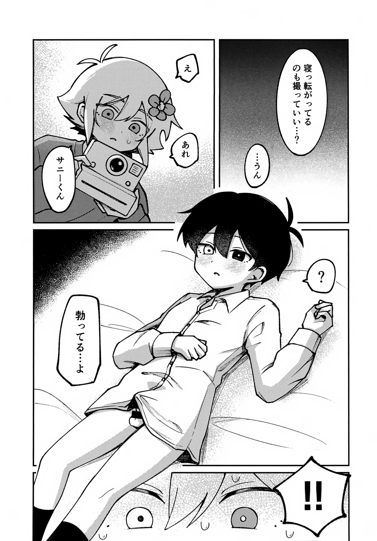 Focus Page.11