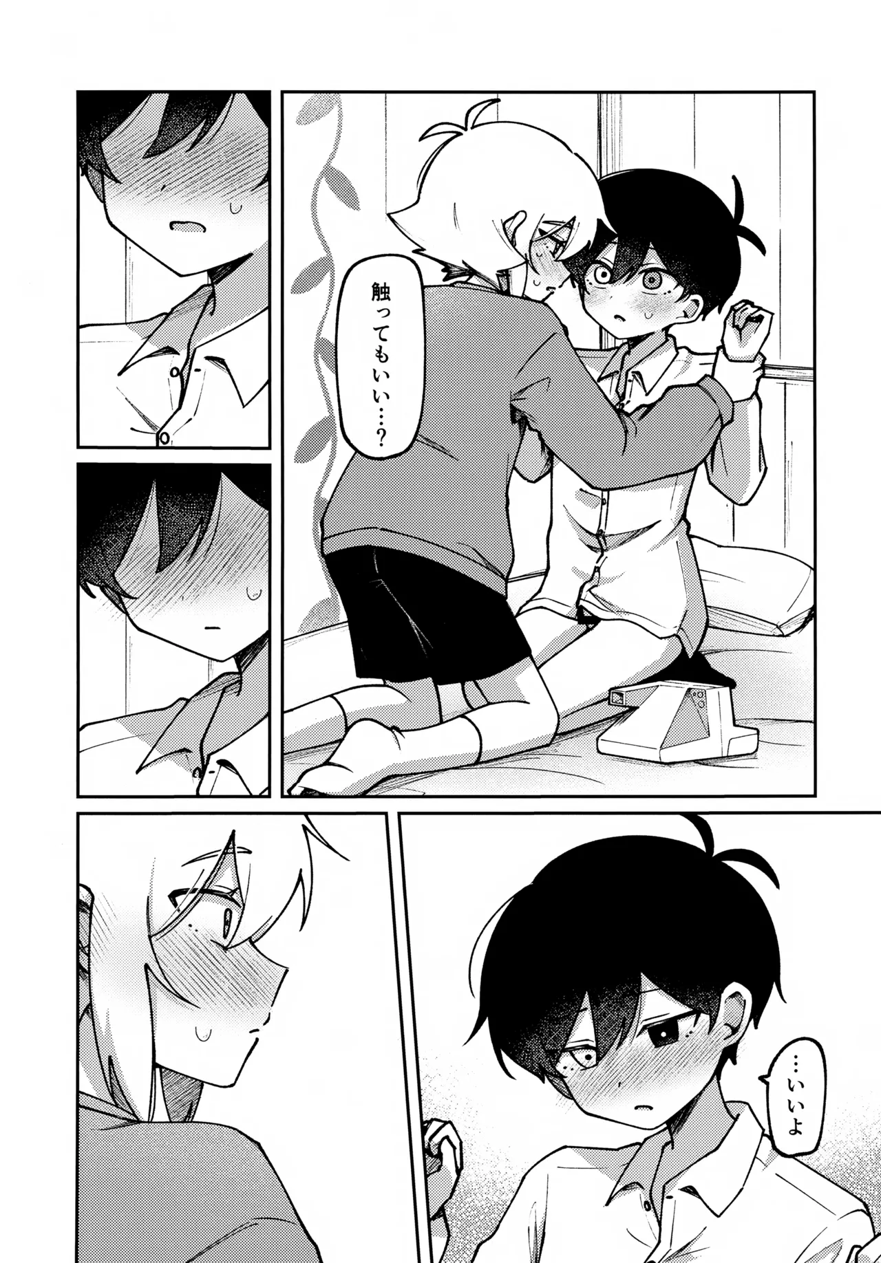 Focus Page.13