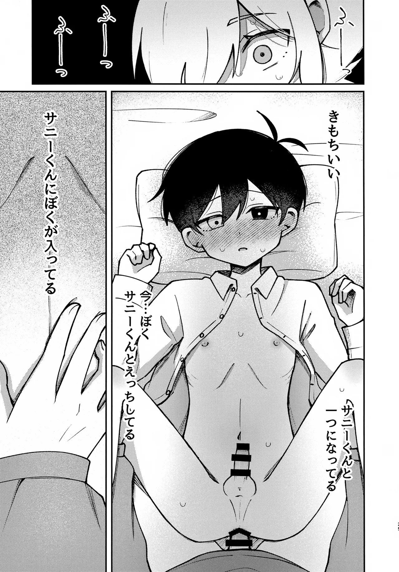 Focus Page.24
