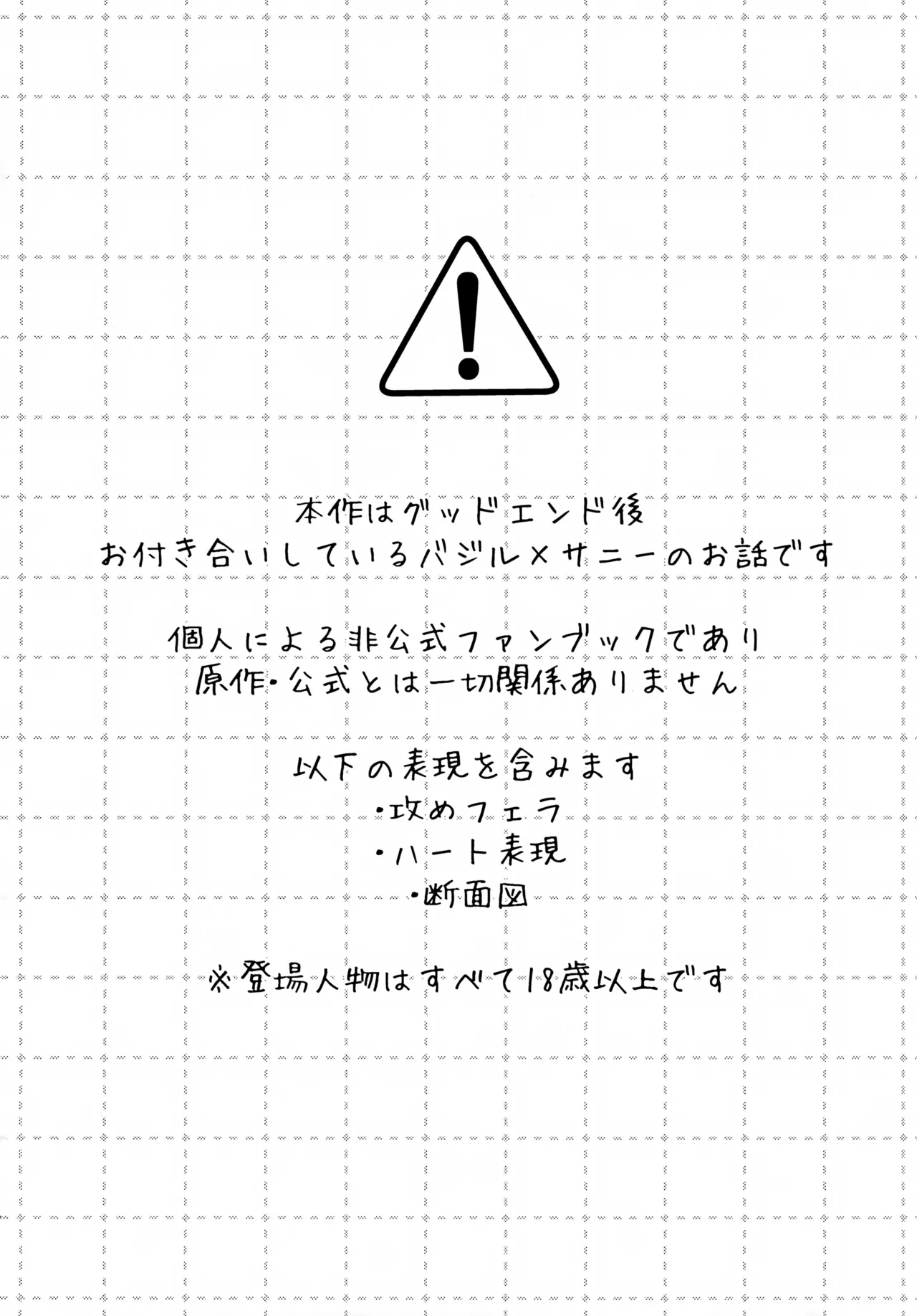 Focus Page.3