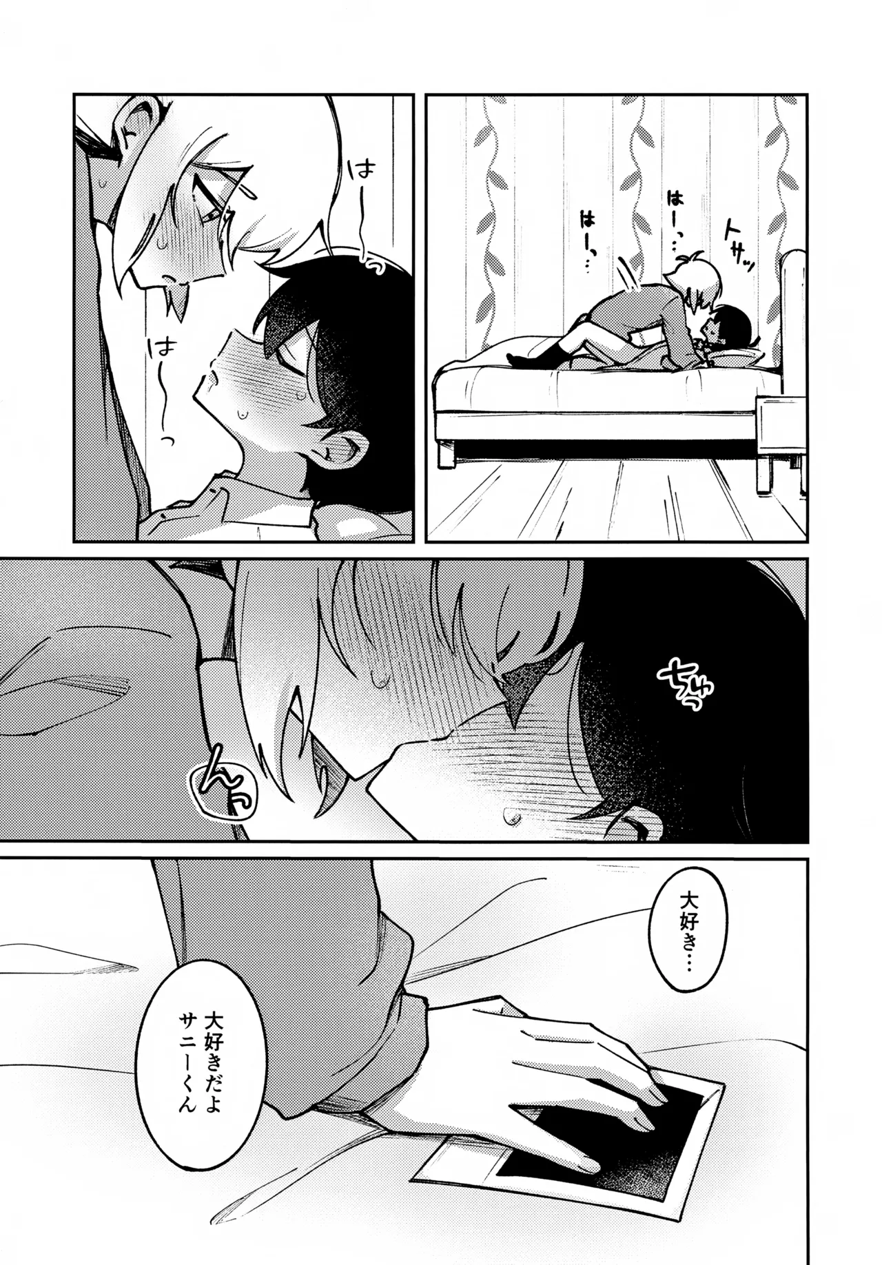 Focus Page.30