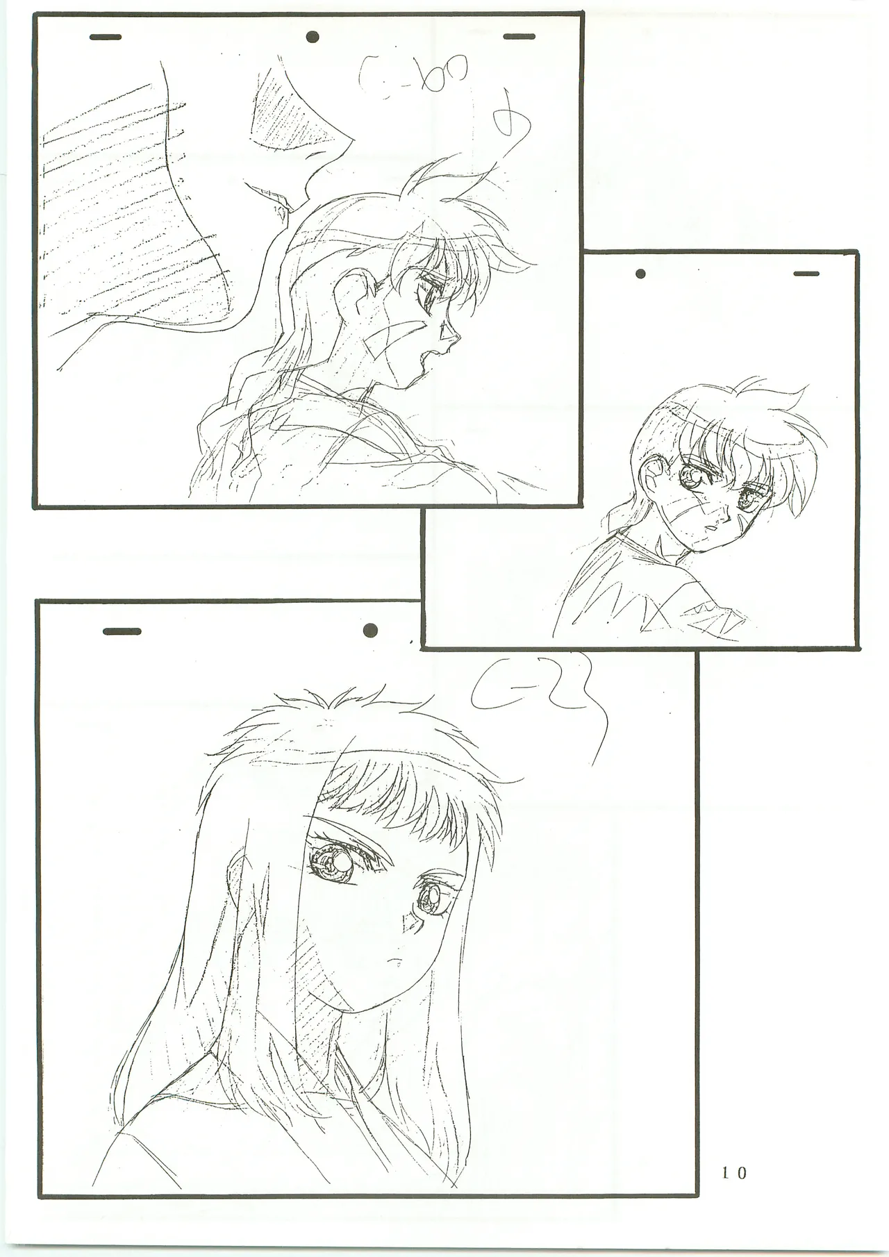 [TEAMいもずか] 南国帝皇２冊目 [南海奇皇ネオランガ] Page.10