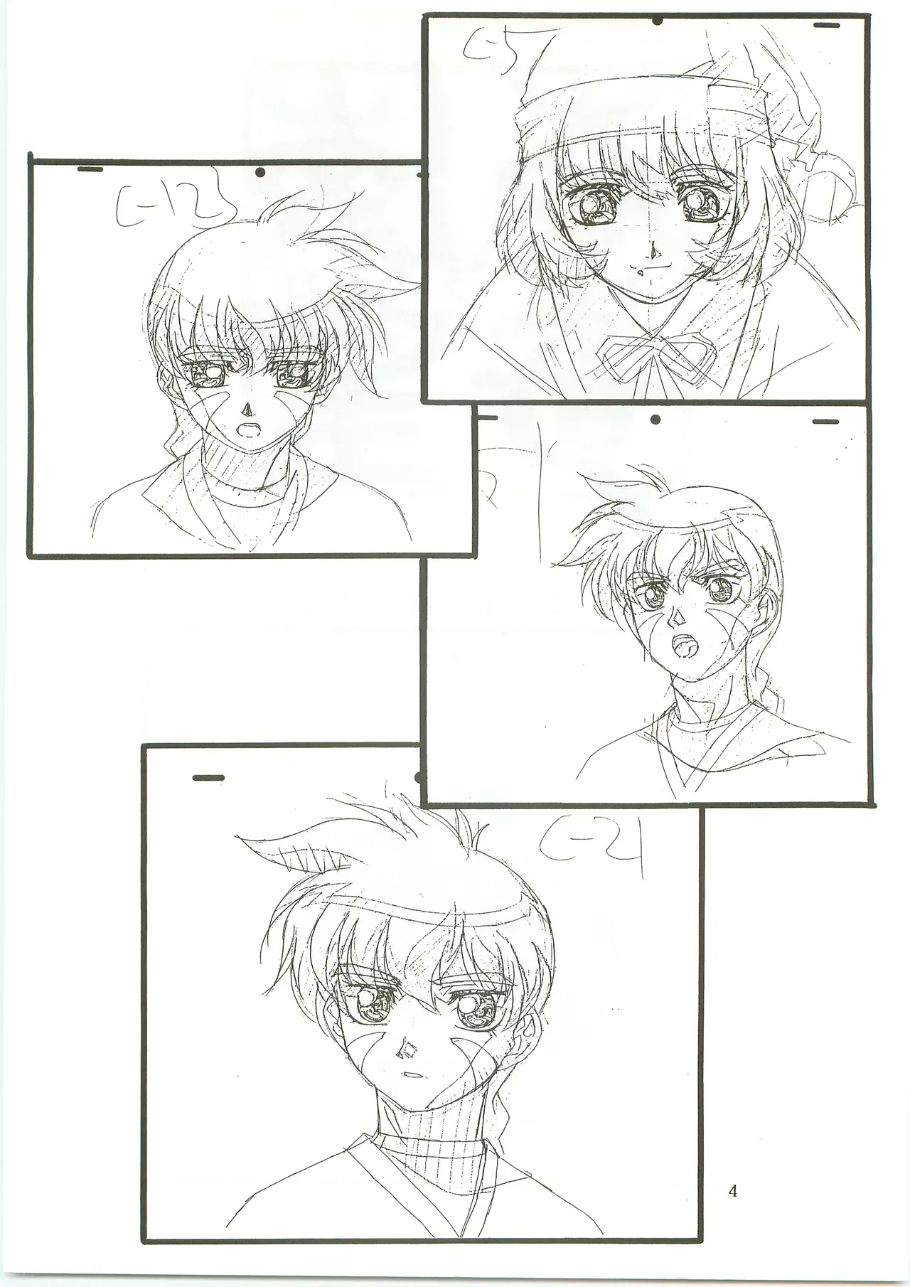 [TEAMいもずか] 南国帝皇２冊目 [南海奇皇ネオランガ] Page.4