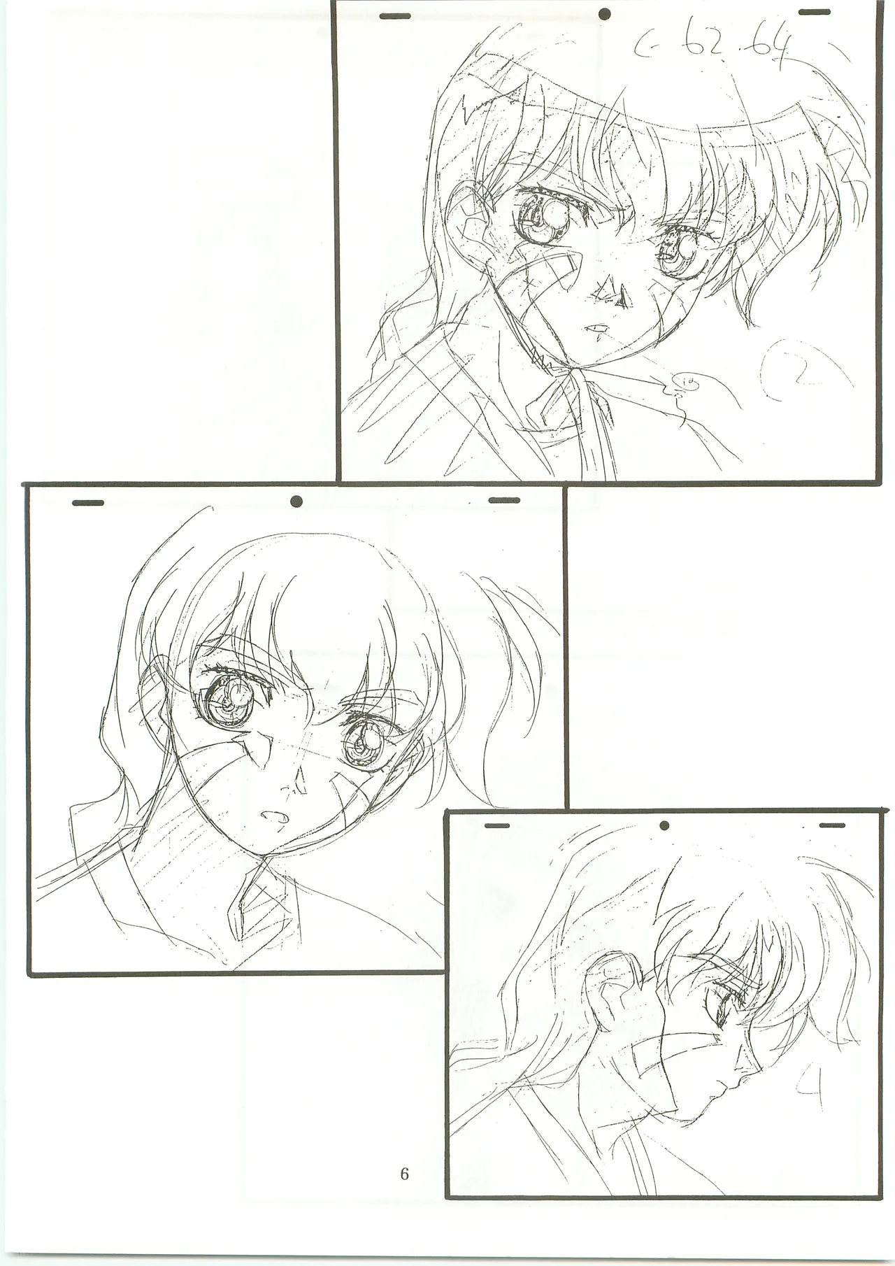 [TEAMいもずか] 南国帝皇２冊目 [南海奇皇ネオランガ] Page.6