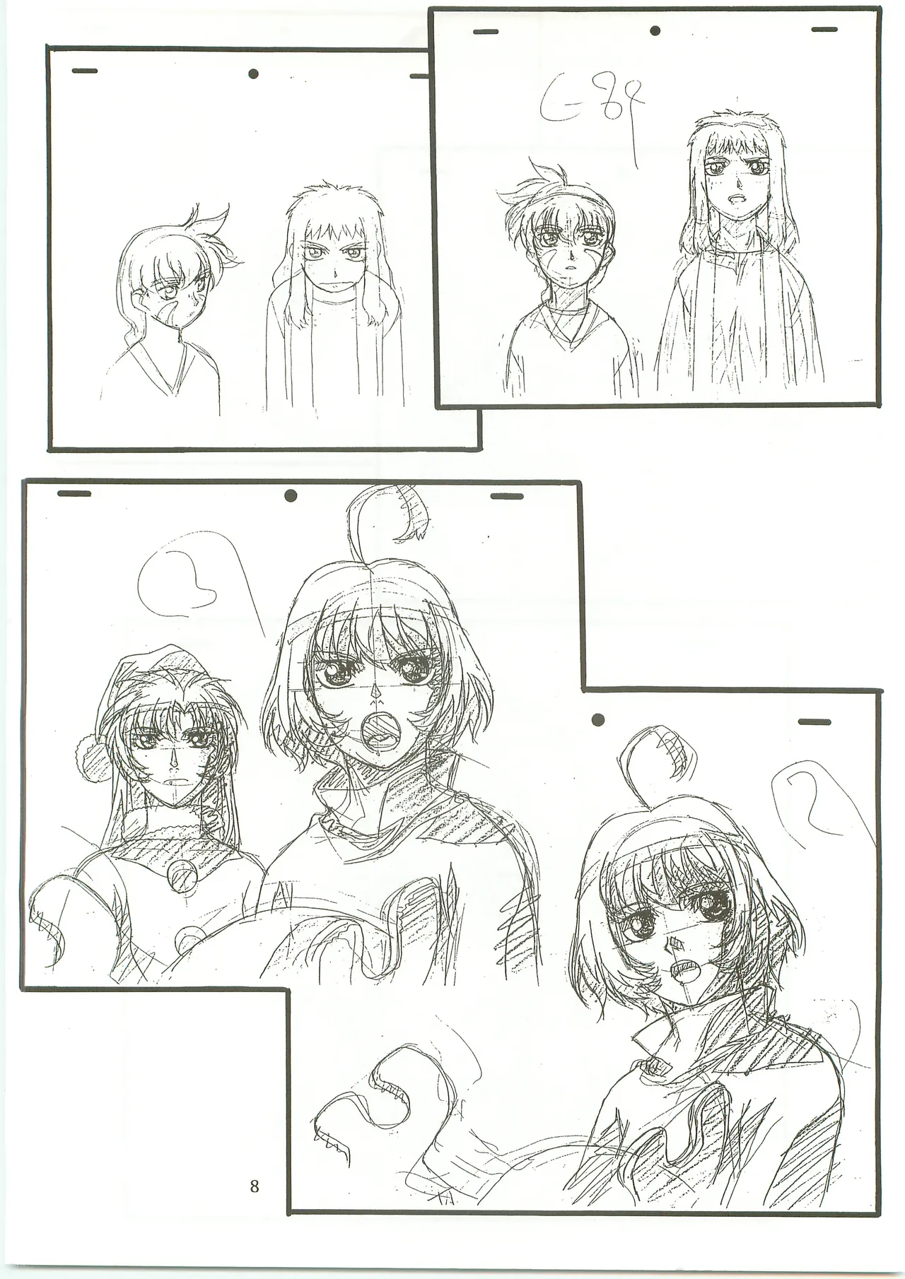 [TEAMいもずか] 南国帝皇２冊目 [南海奇皇ネオランガ] Page.8