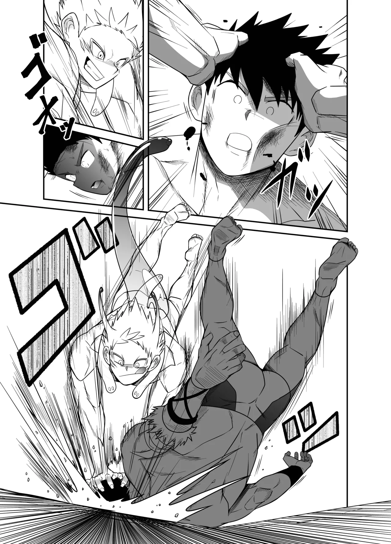 勇者VS究極生命体 Page.32