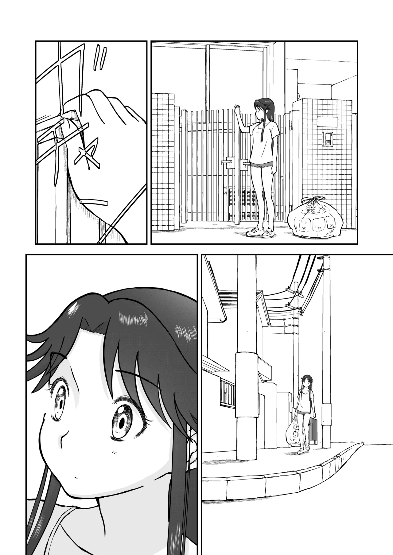 【なんキテ外伝】光ヶ丘タエのごく普通の日常『膳』 Page.2