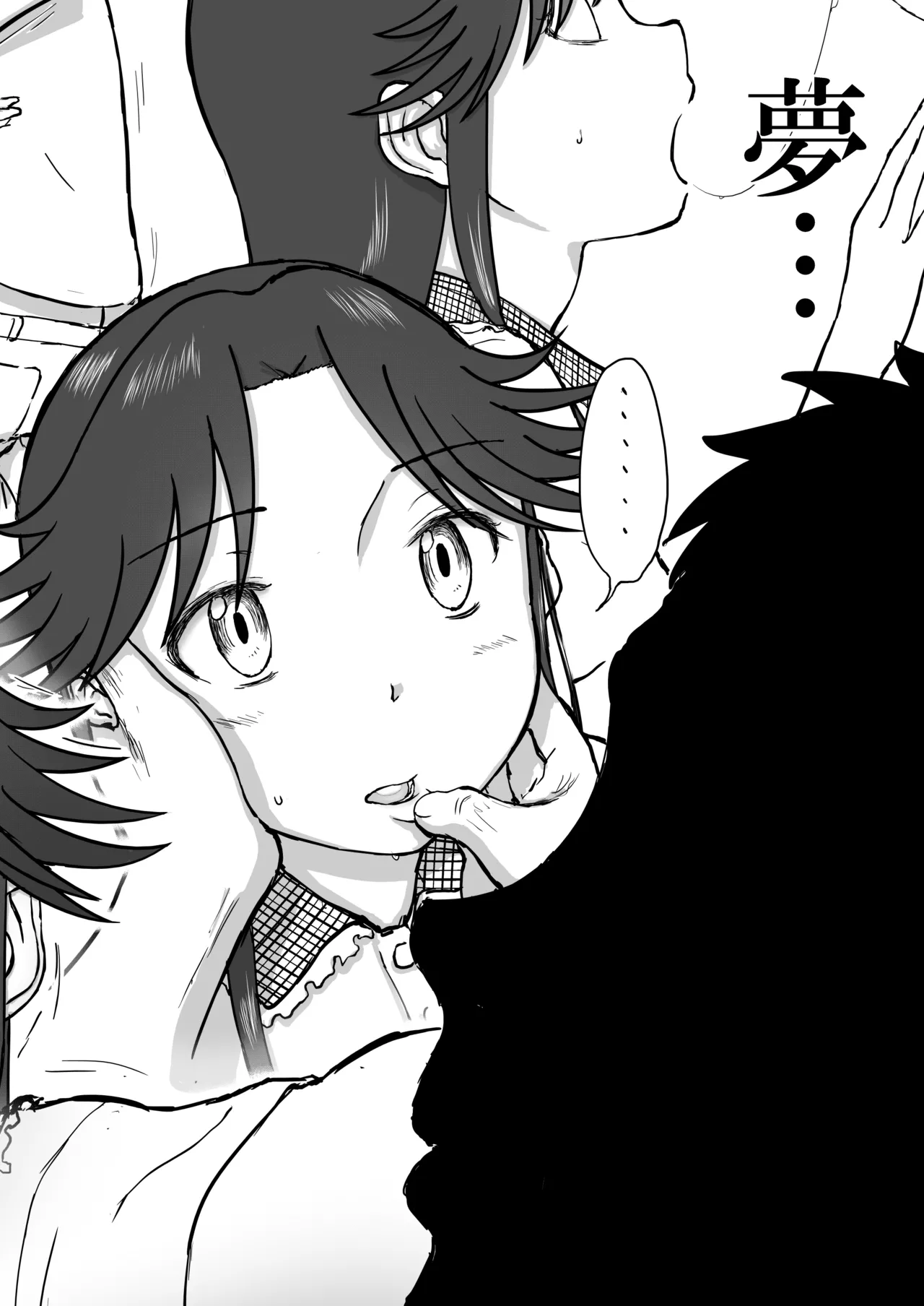 【なんキテ外伝】光ヶ丘タエのごく普通の日常『膳』 Page.80