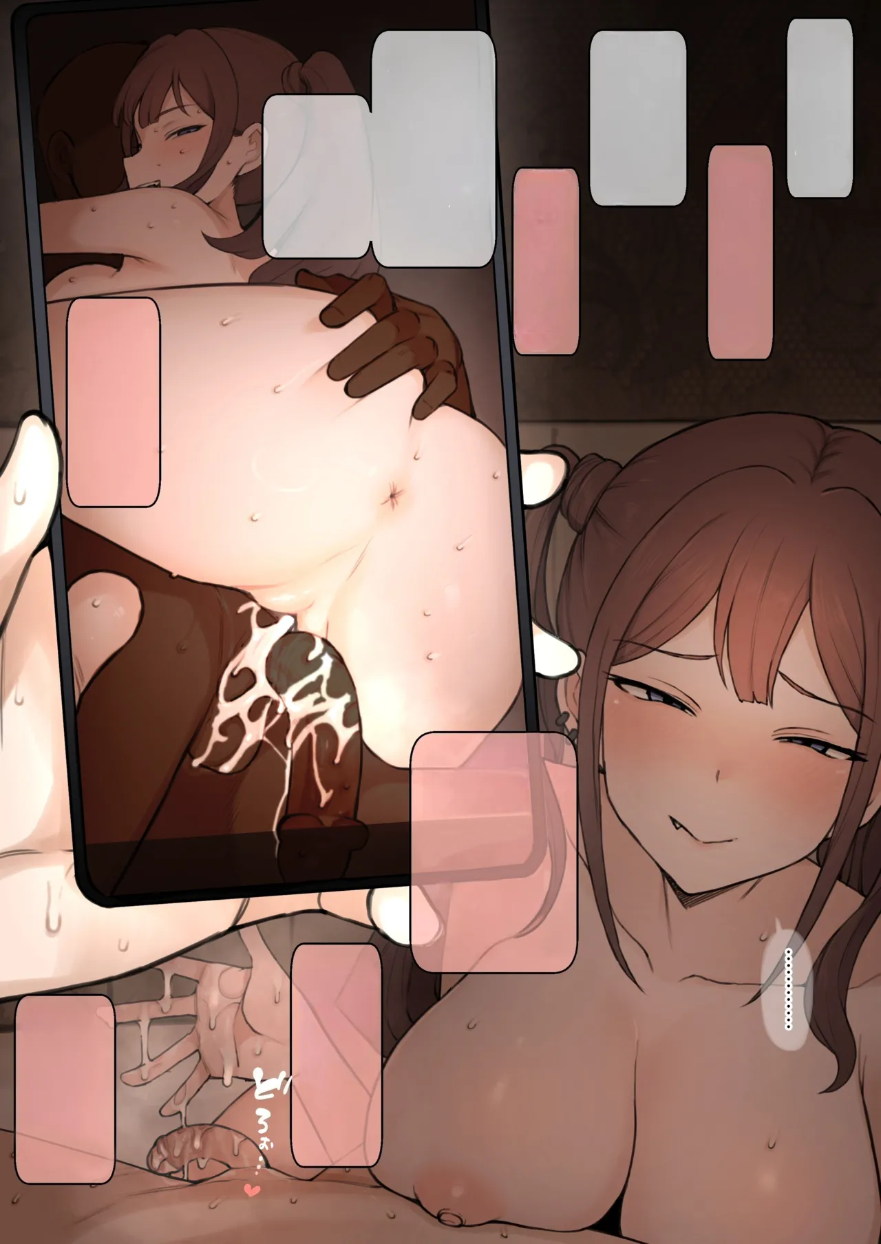 僕の寝取らせ性癖に付き合ってくれる彼女 Page.14