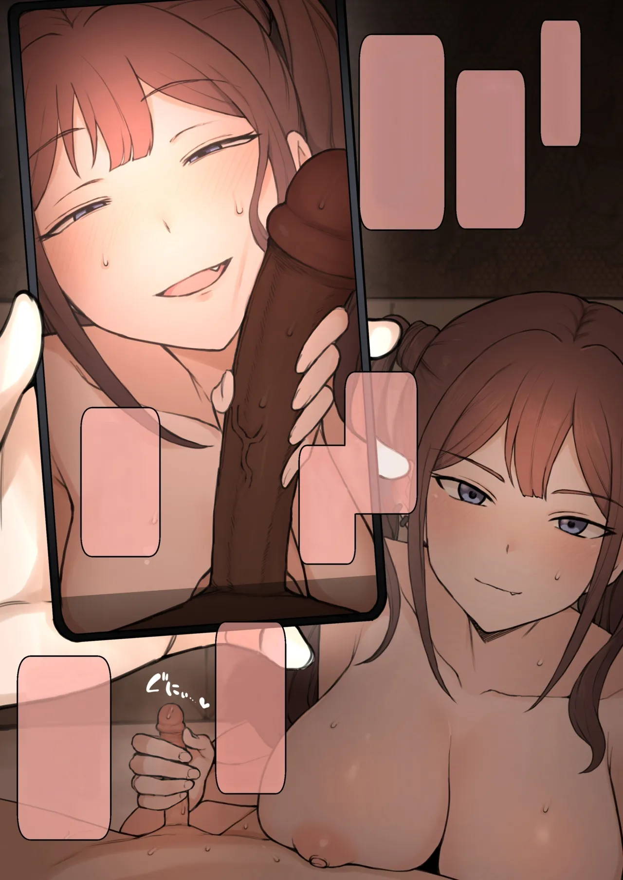 僕の寝取らせ性癖に付き合ってくれる彼女 Page.4
