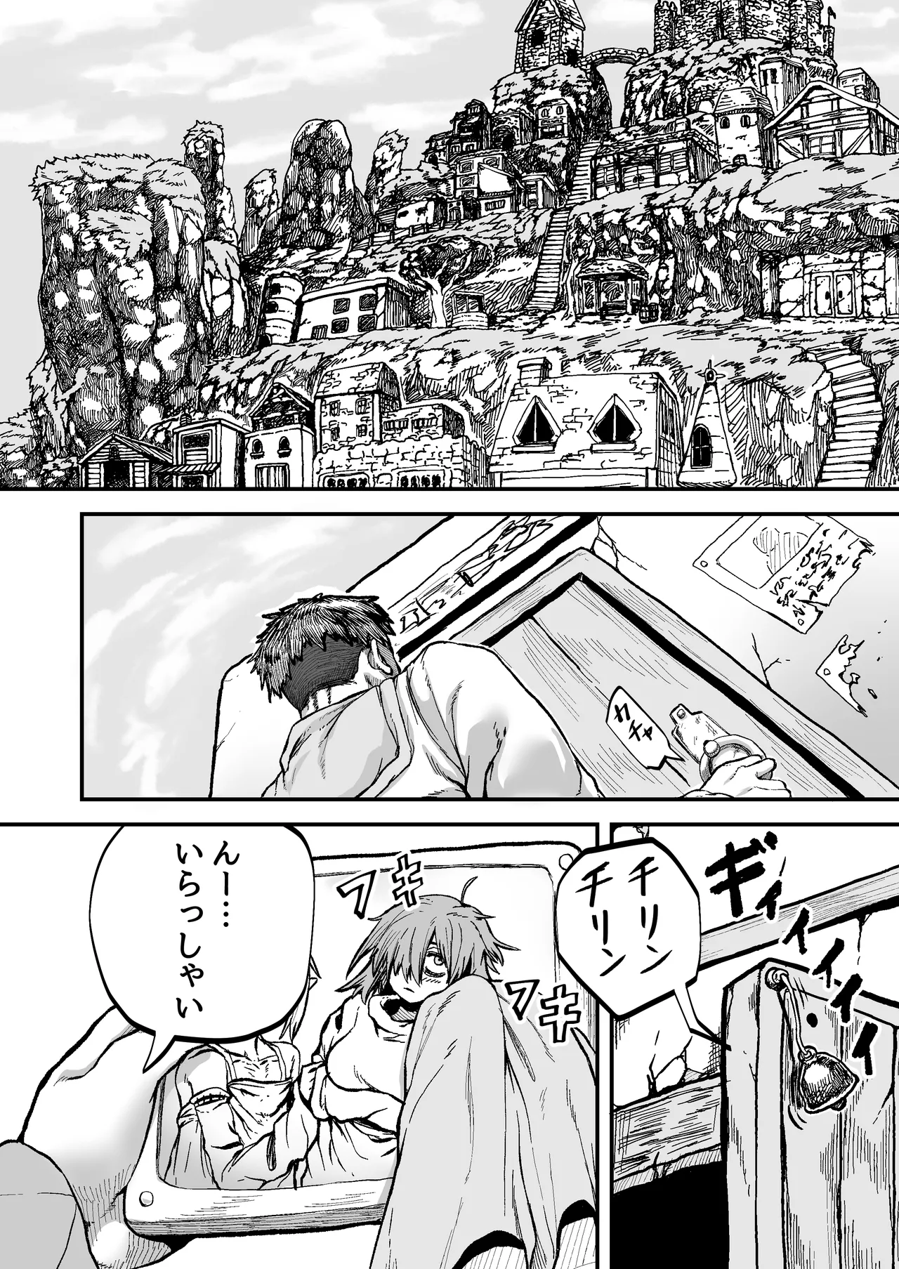 物臭ぽっちゃりエルフに媚薬をかけてみた 〜発情してるのをいいことにHな事をしまくる〜 Page.3