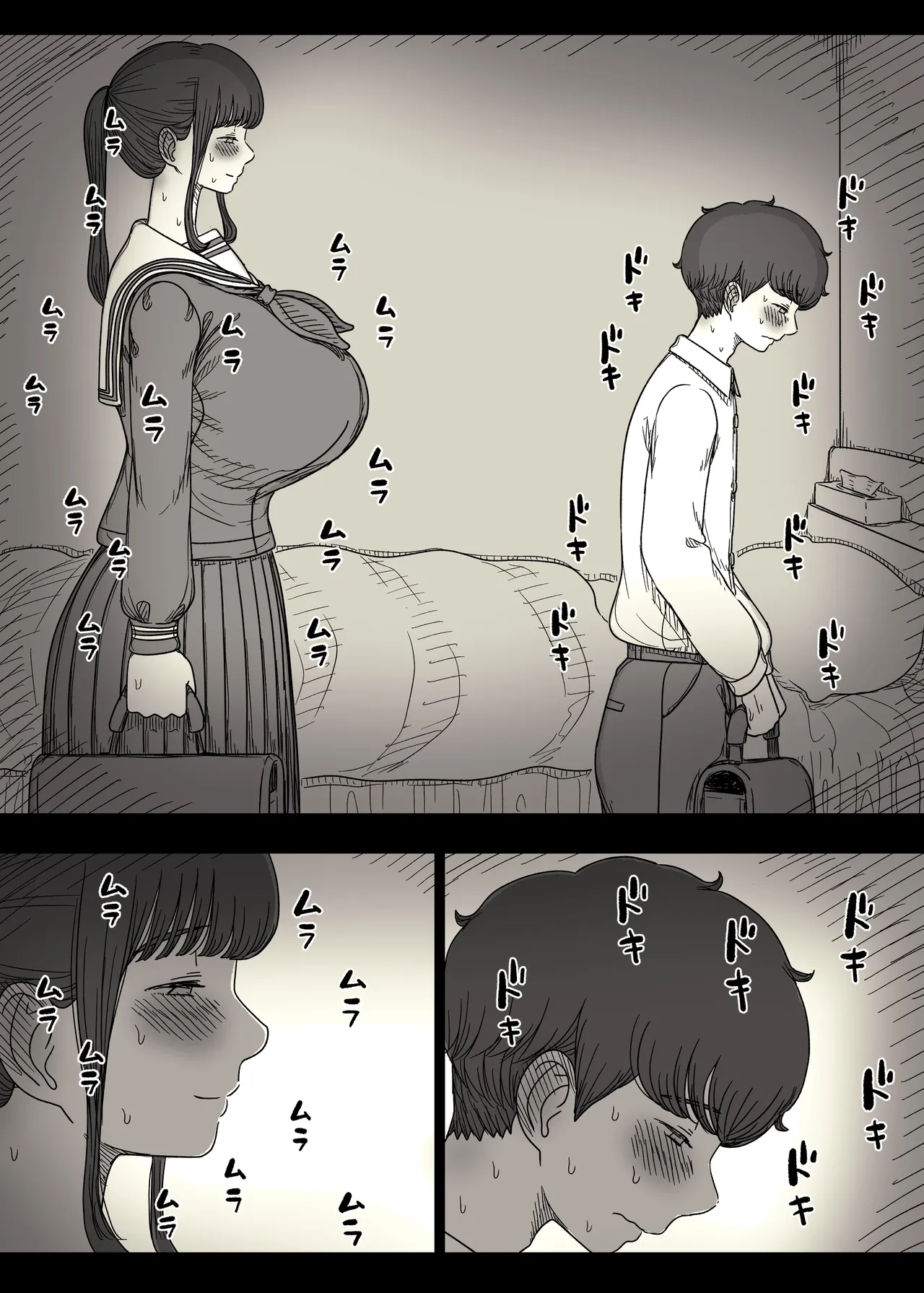 長身女子に食べられる2 Page.58