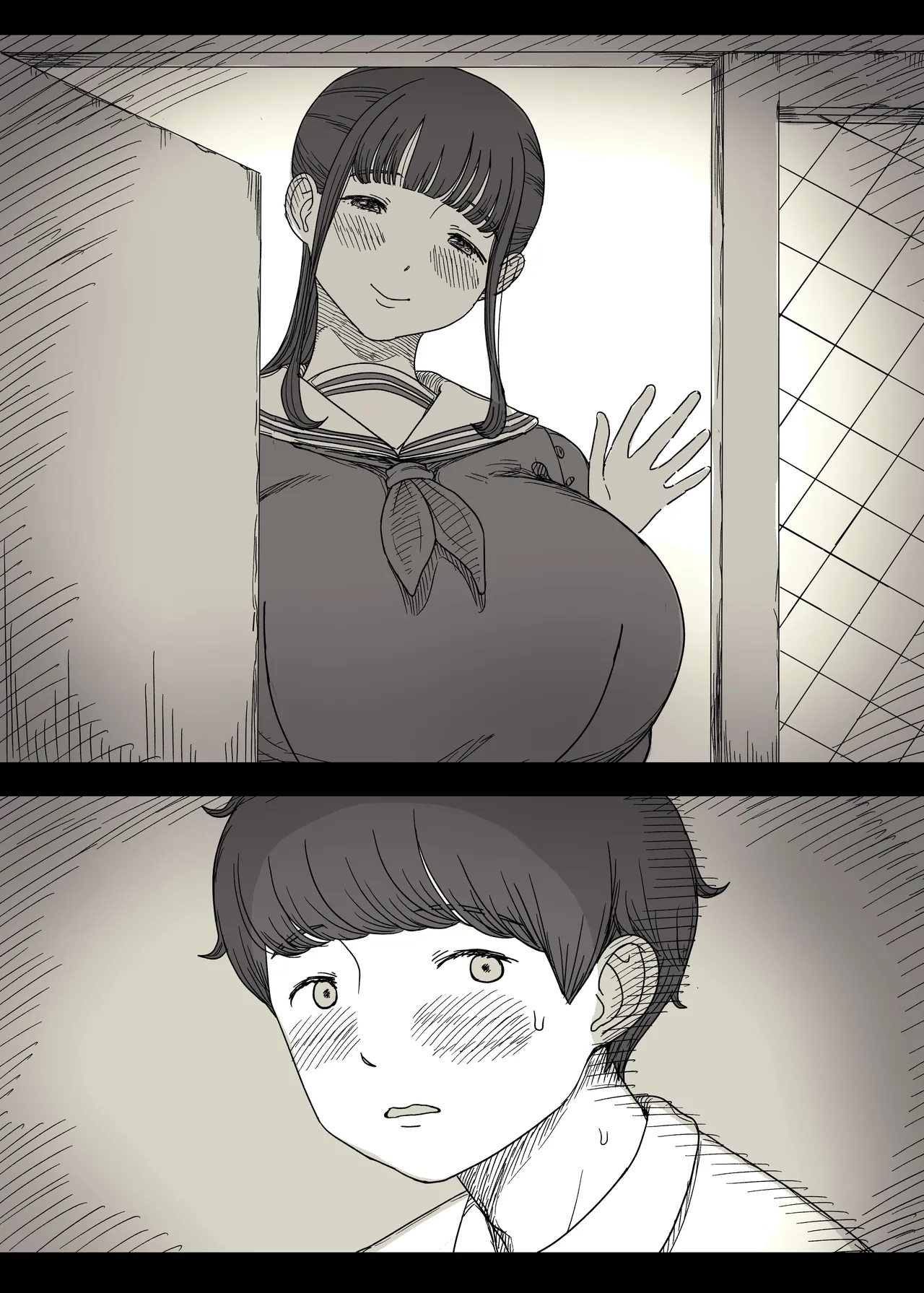 長身女子に食べられる2 Page.8