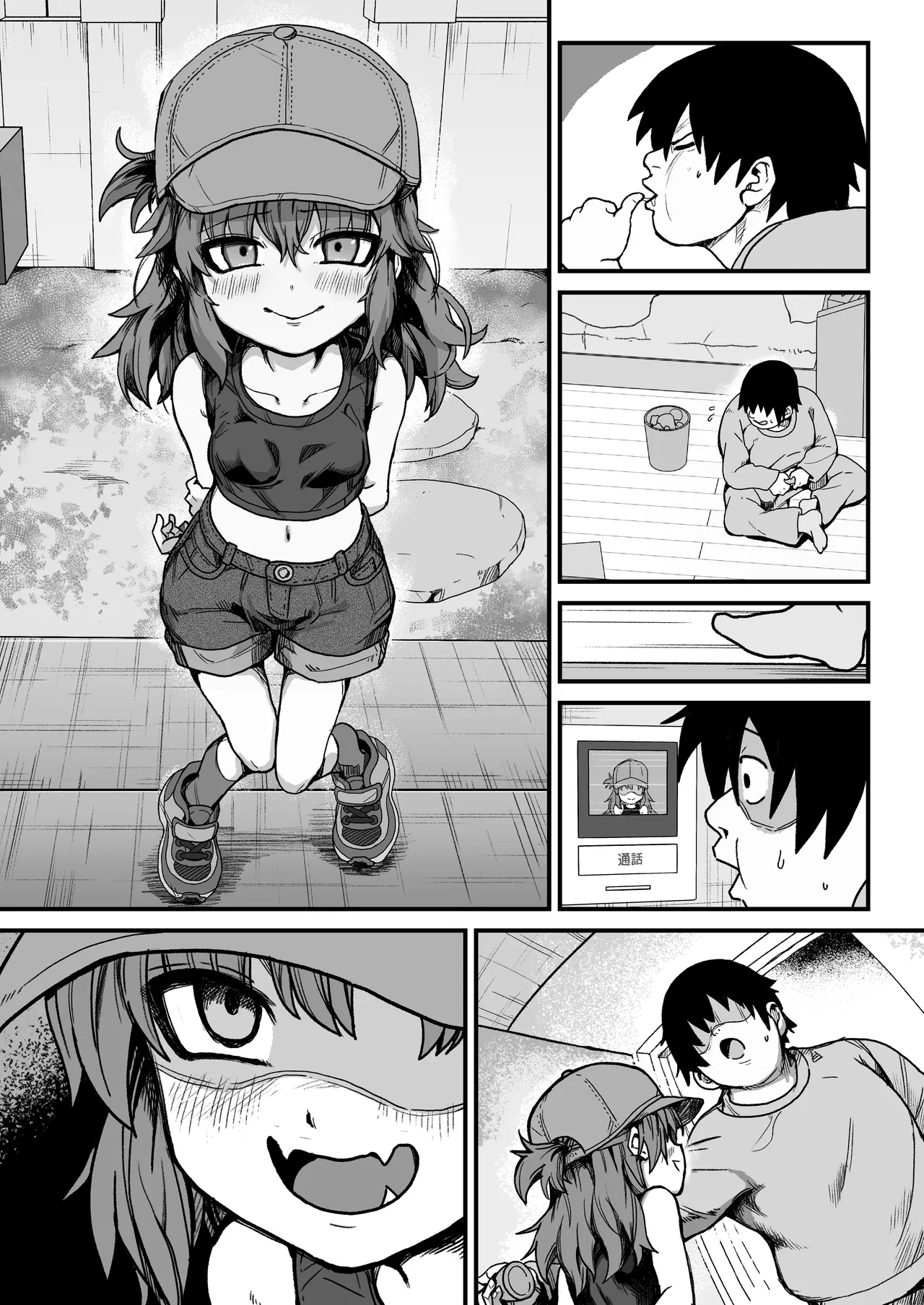 僕がオトナにしてあげる！！ 〜帽子娘と始めるやり直しバブちゃんライフ！〜 Page.54