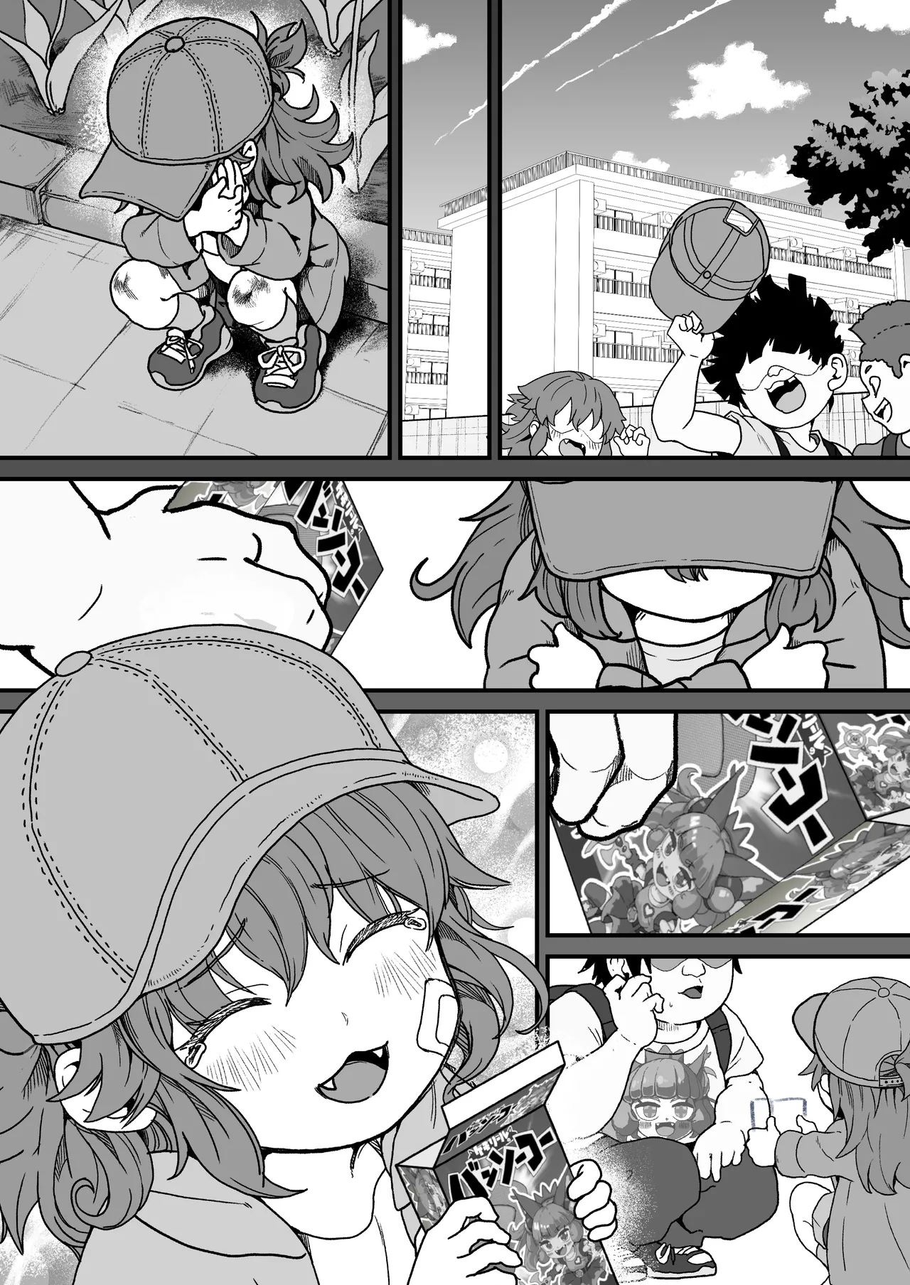 僕がオトナにしてあげる！！ 〜帽子娘と始めるやり直しバブちゃんライフ！〜 Page.96