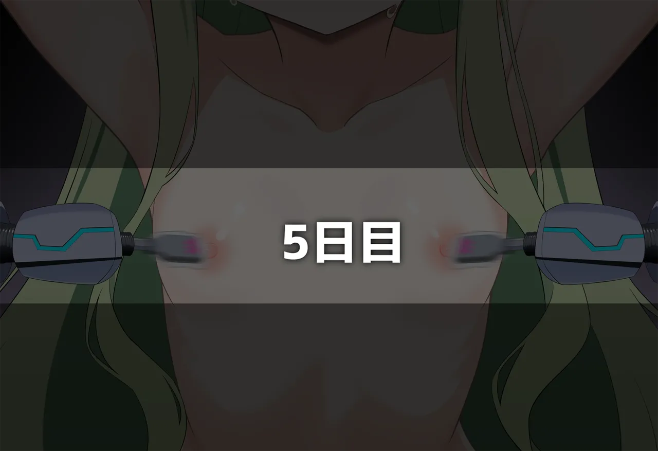 連続絶頂！ハイラ淫ダー～絶頂トレイン発車～ Page.141
