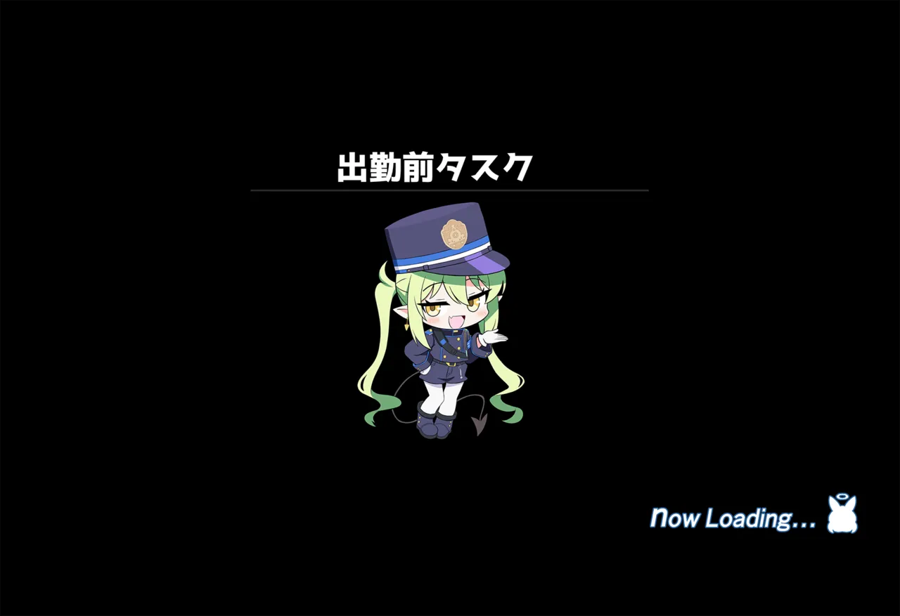 連続絶頂！ハイラ淫ダー～絶頂トレイン発車～ Page.88