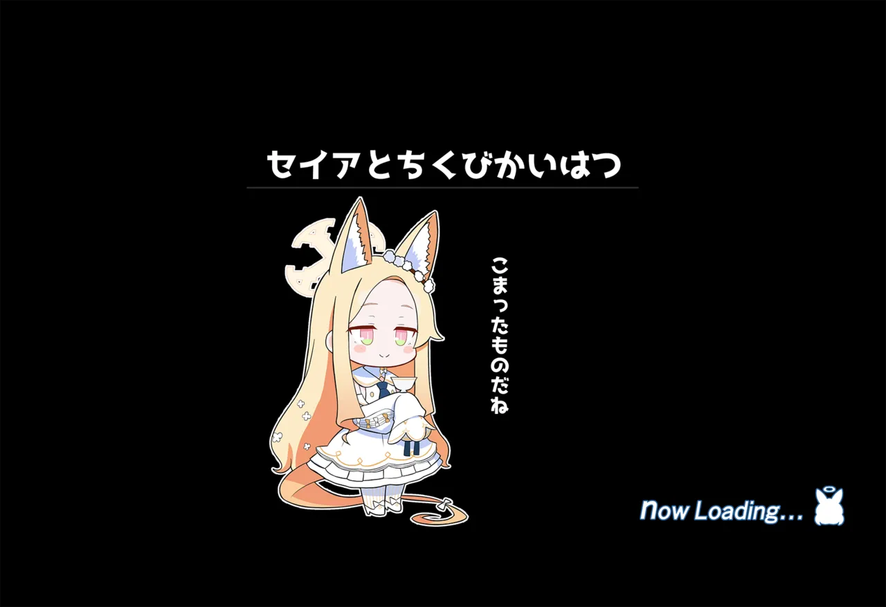 連続絶頂！淫ティーパーティー！～肉道具とロールケーキを添えて～ Page.101
