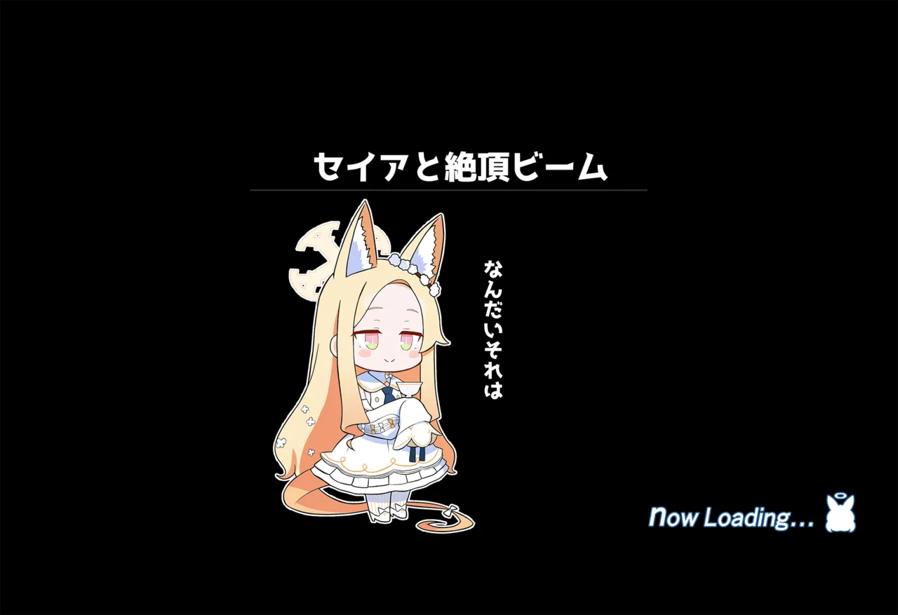 連続絶頂！淫ティーパーティー！～肉道具とロールケーキを添えて～ Page.163