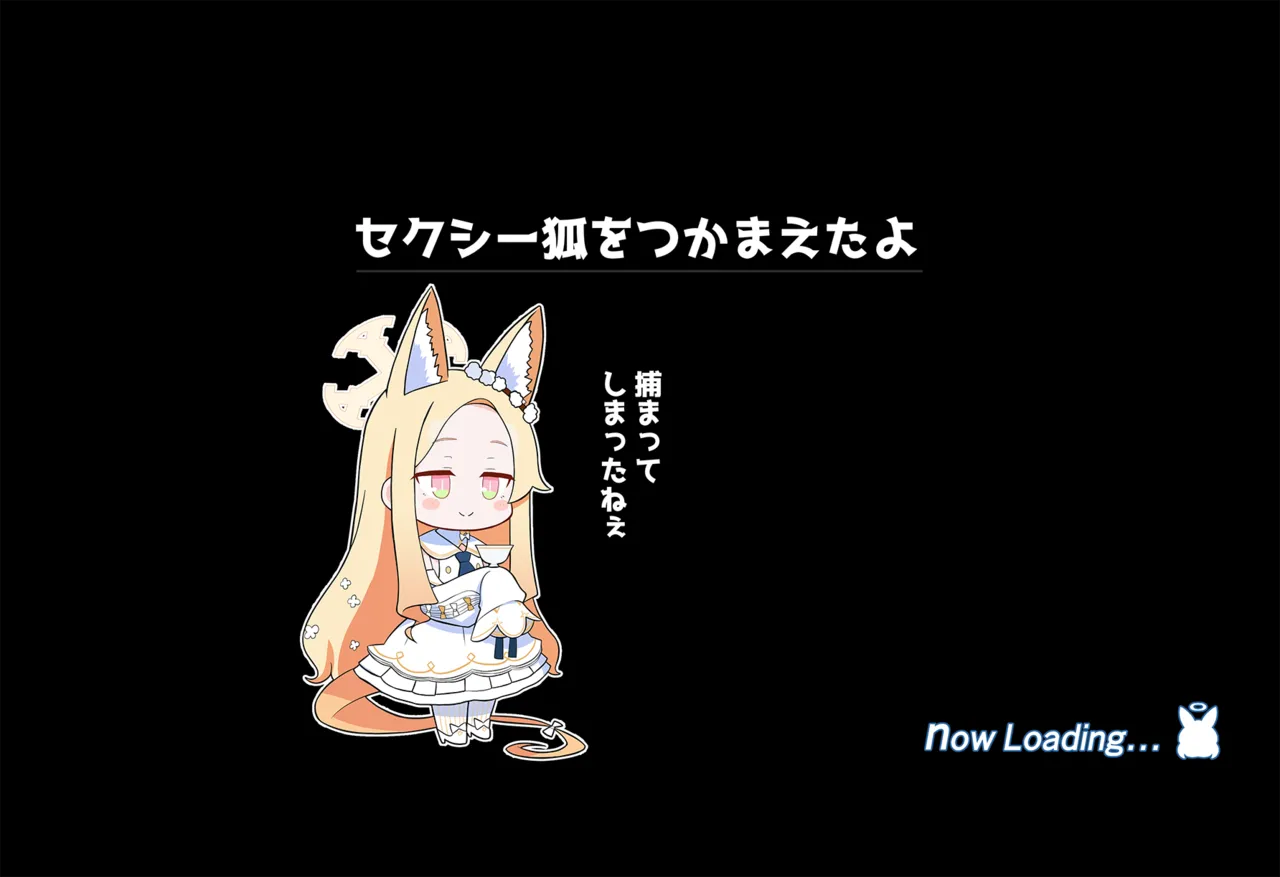 連続絶頂！淫ティーパーティー！～肉道具とロールケーキを添えて～ Page.2