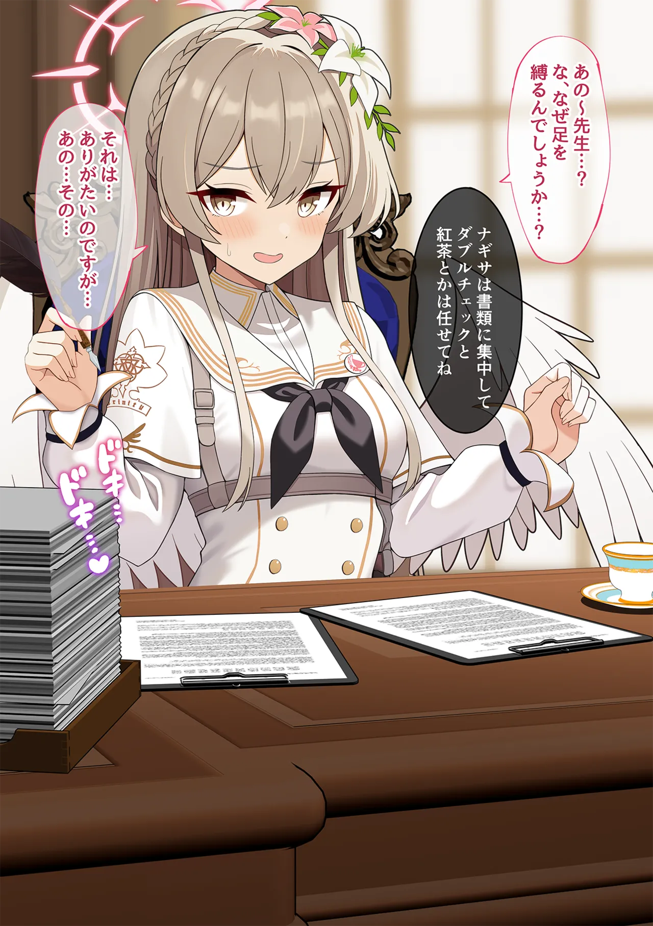 連続絶頂！淫ティーパーティー！～肉道具とロールケーキを添えて～ Page.37