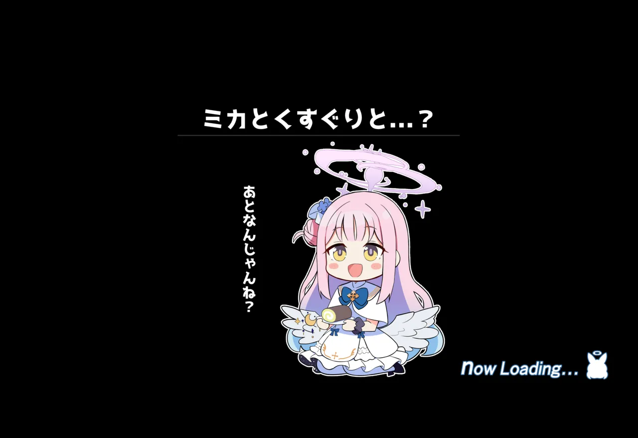 連続絶頂！淫ティーパーティー！～肉道具とロールケーキを添えて～ Page.75
