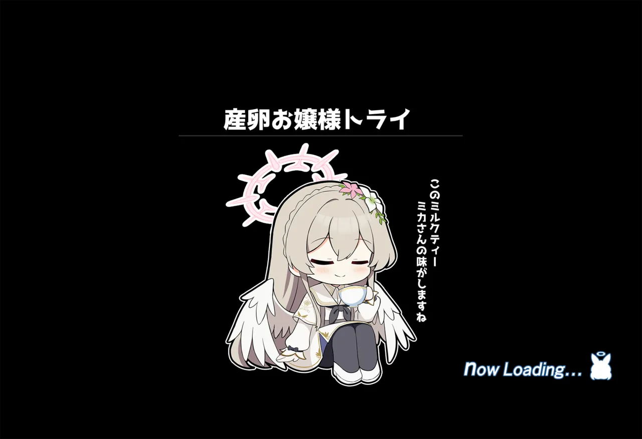 連続絶頂！淫ティーパーティー2 ～リバイバルパーティー～ Page.112