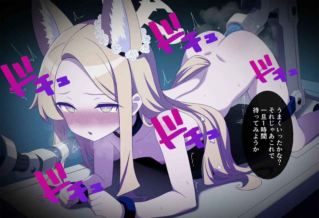 連続絶頂！淫ティーパーティー2 ～リバイバルパーティー～ Page.147