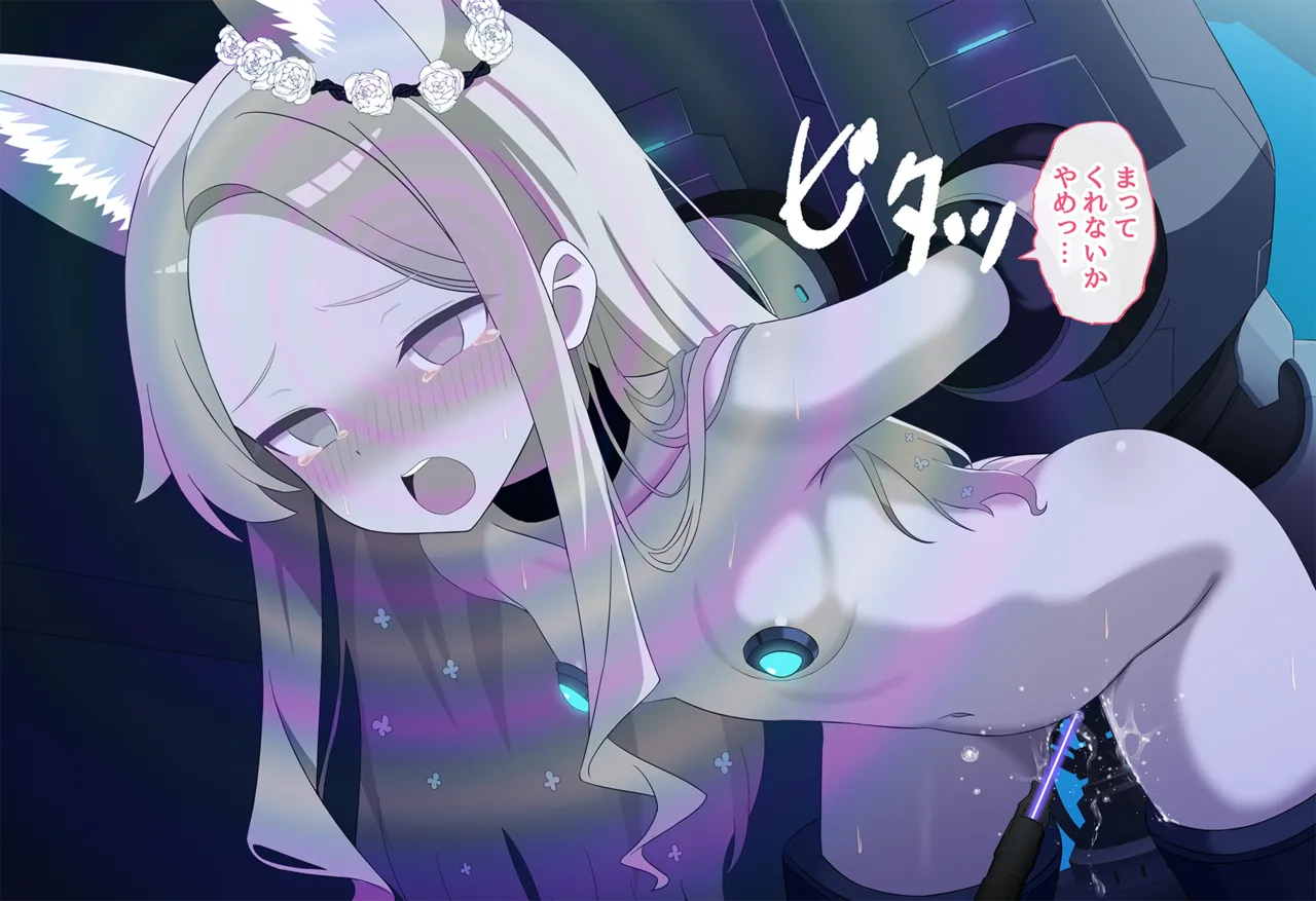 連続絶頂！淫ティーパーティー2 ～リバイバルパーティー～ Page.158