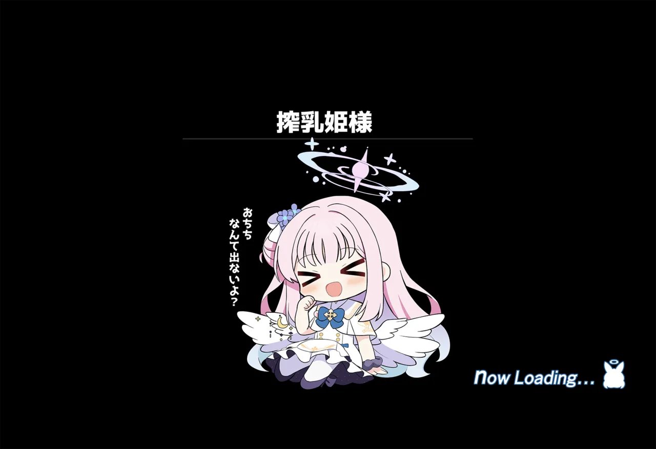 連続絶頂！淫ティーパーティー2 ～リバイバルパーティー～ Page.2